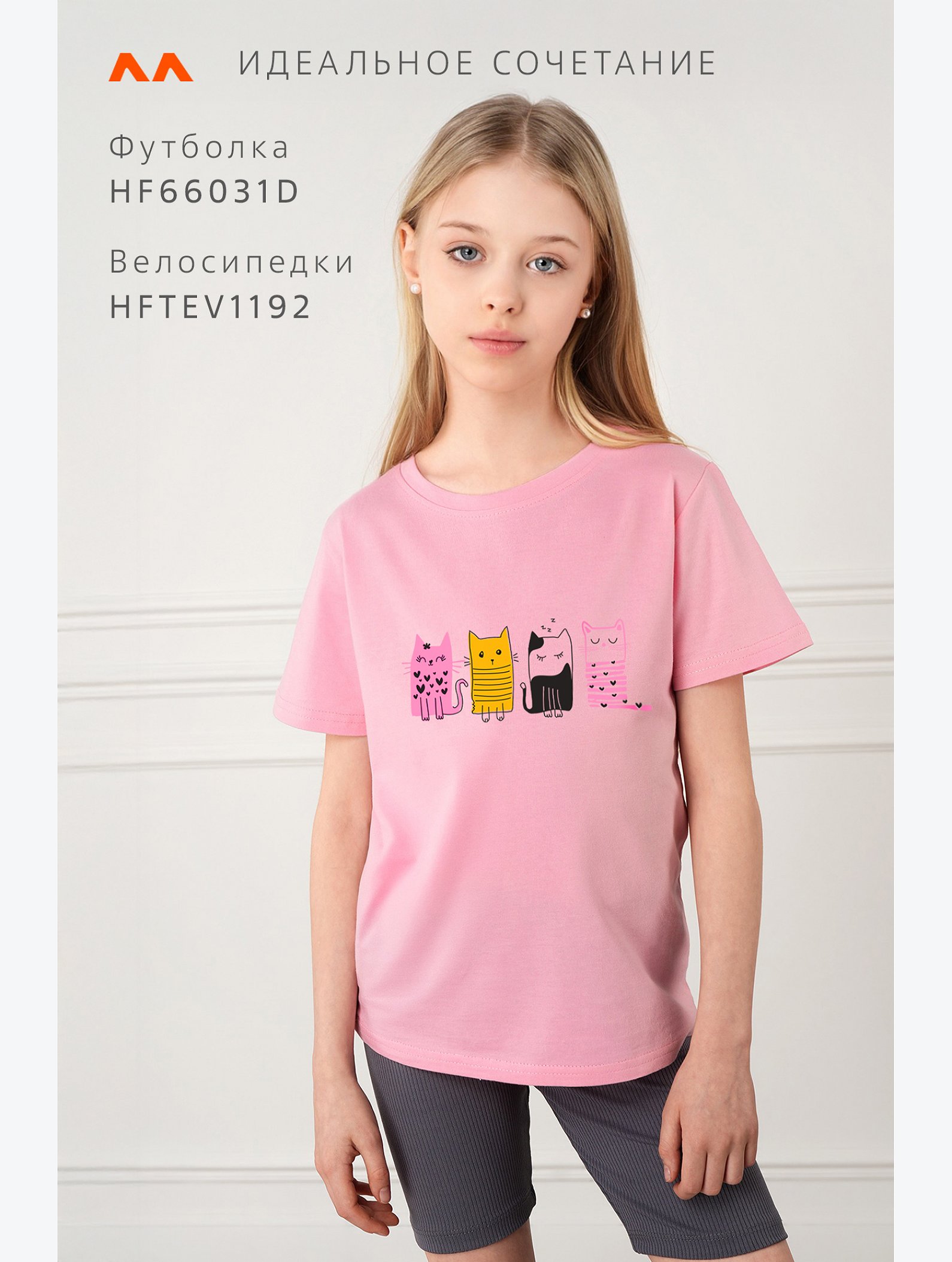 Футболка для девочки Happyfox