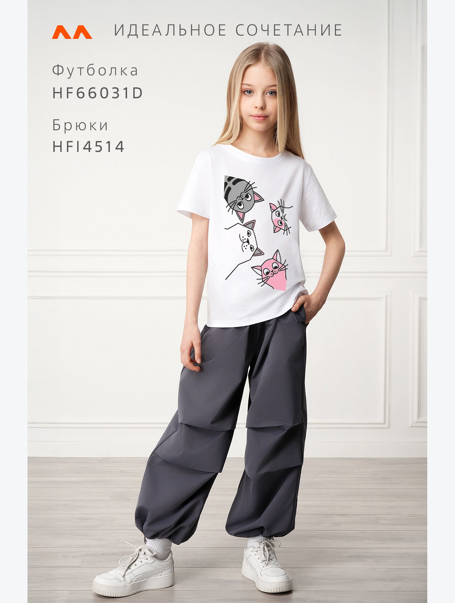 Футболка для девочки Happyfox