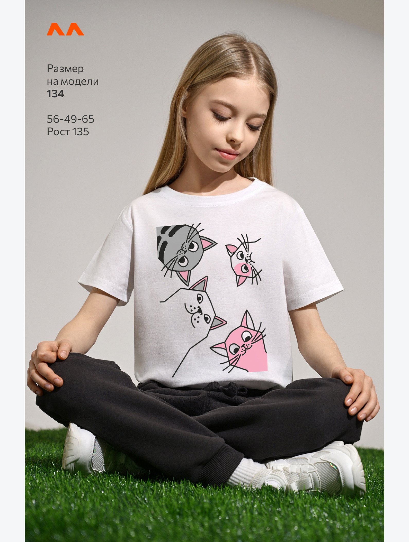 Футболка для девочки Happyfox