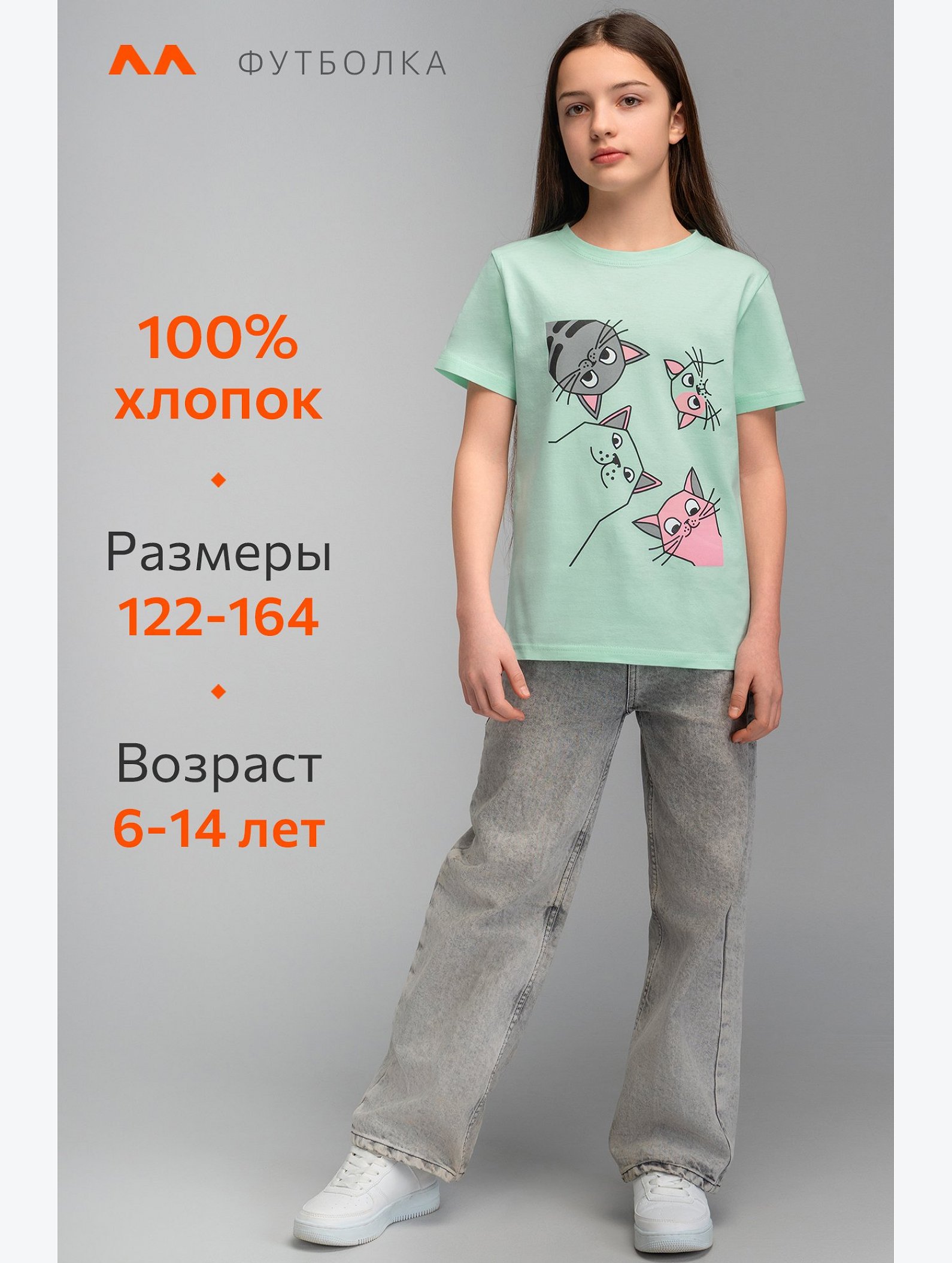 Футболка для девочки Happyfox