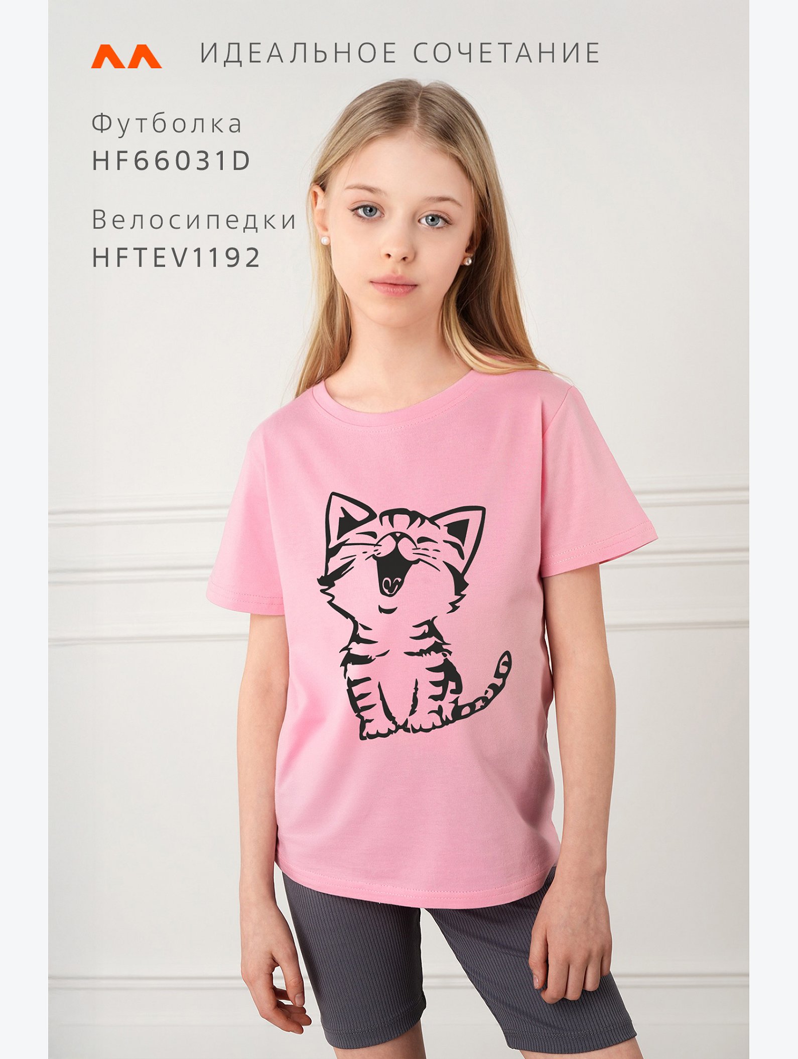 Футболка для девочки Happyfox
