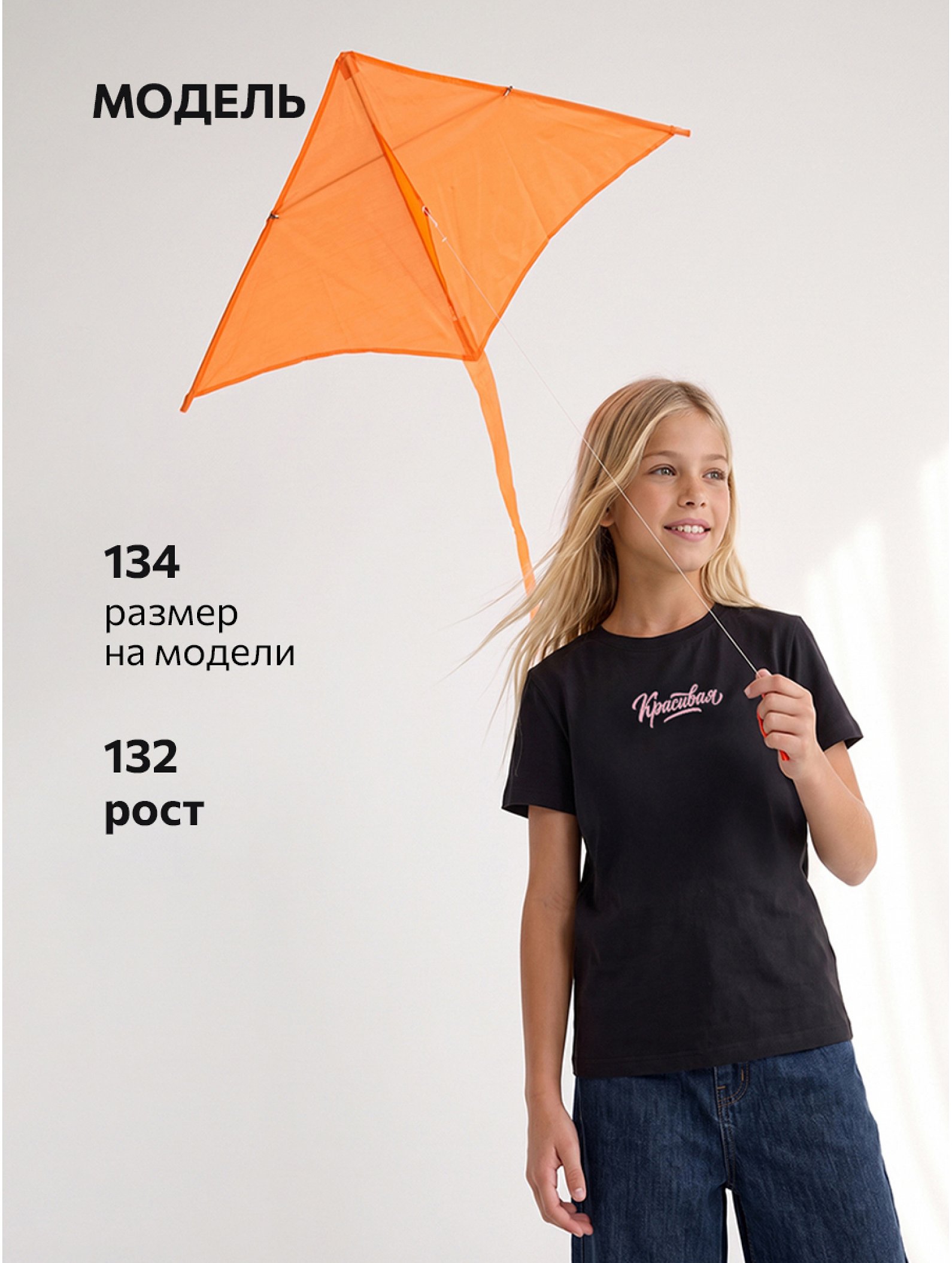 Футболка для девочки Happyfox