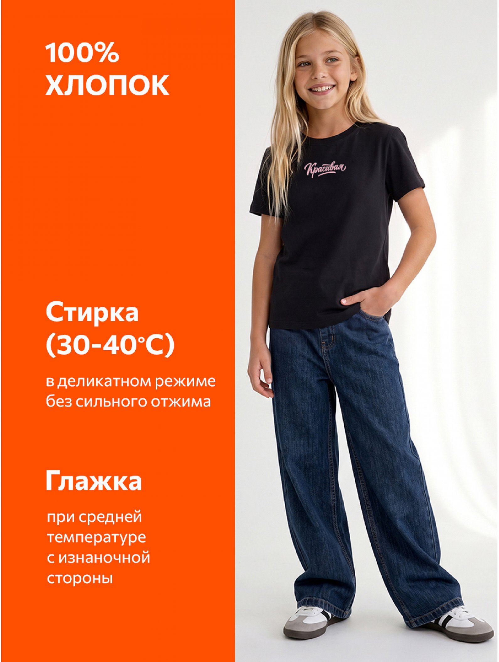 Футболка для девочки Happyfox