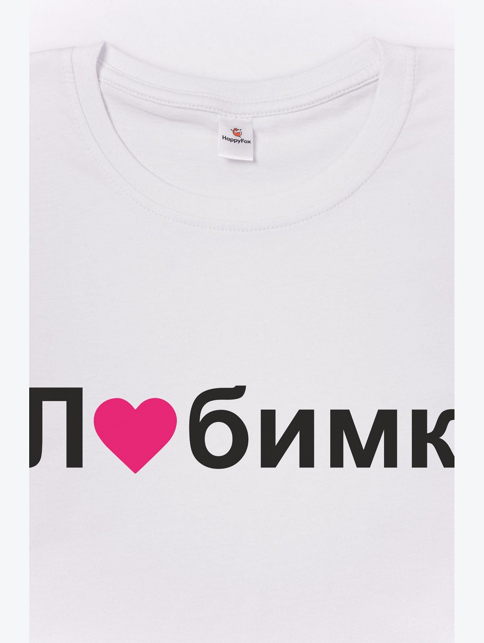 Футболка для девочки Happyfox