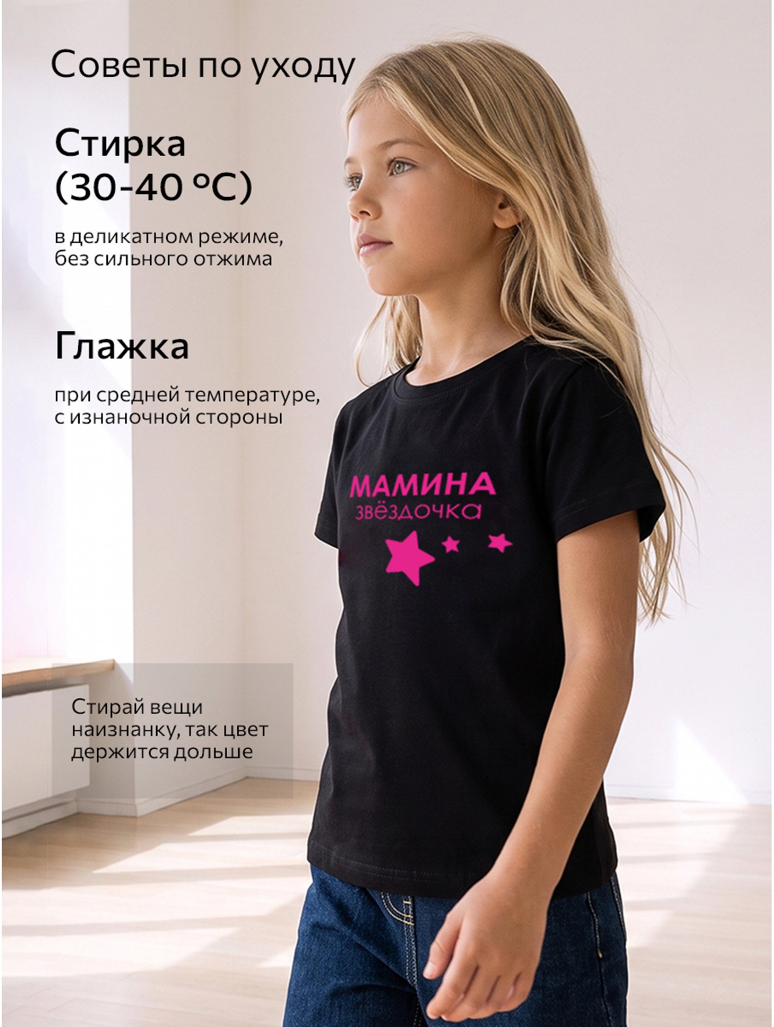 Футболка для девочки Happyfox