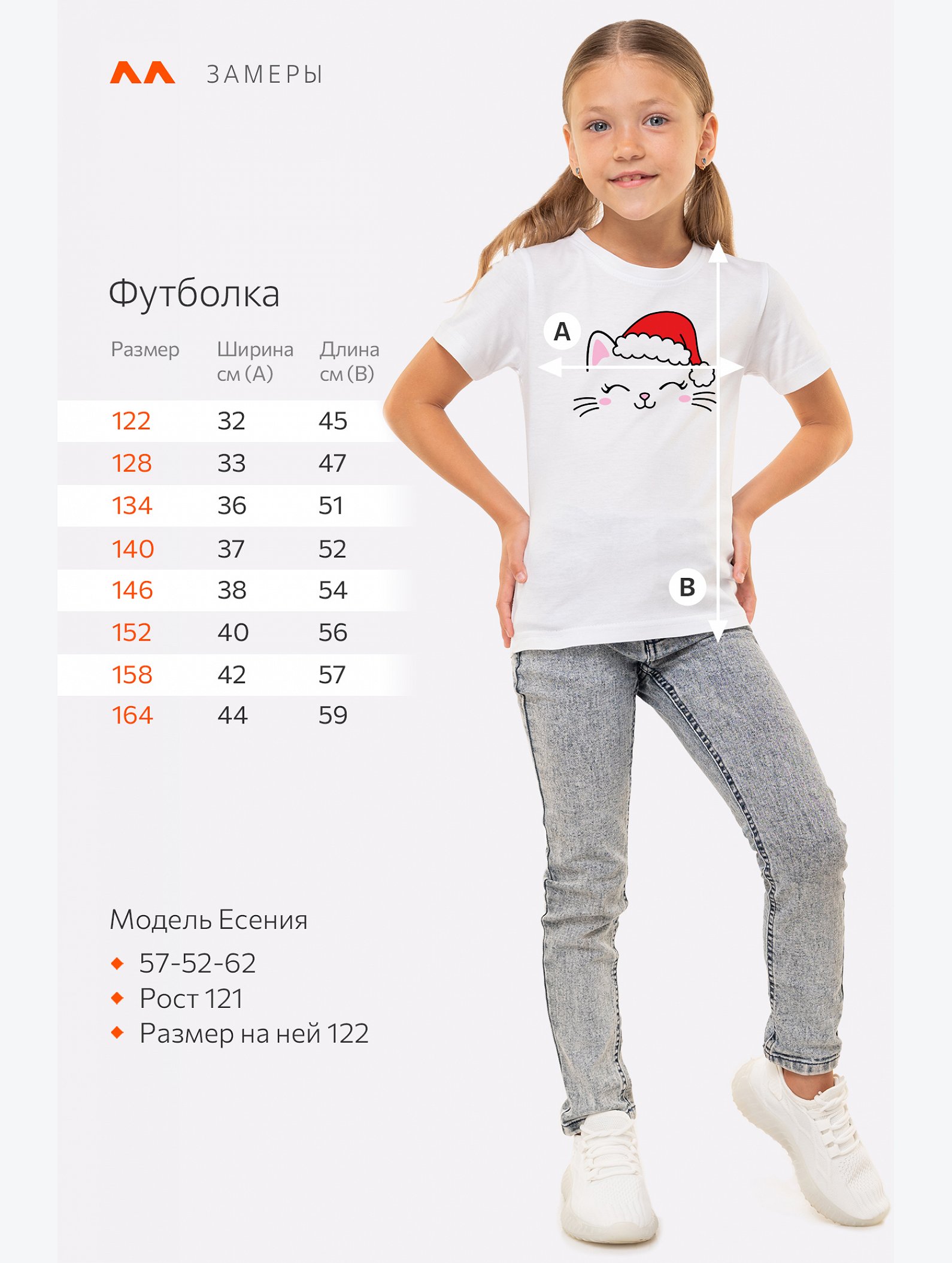 Футболка для девочки Happyfox