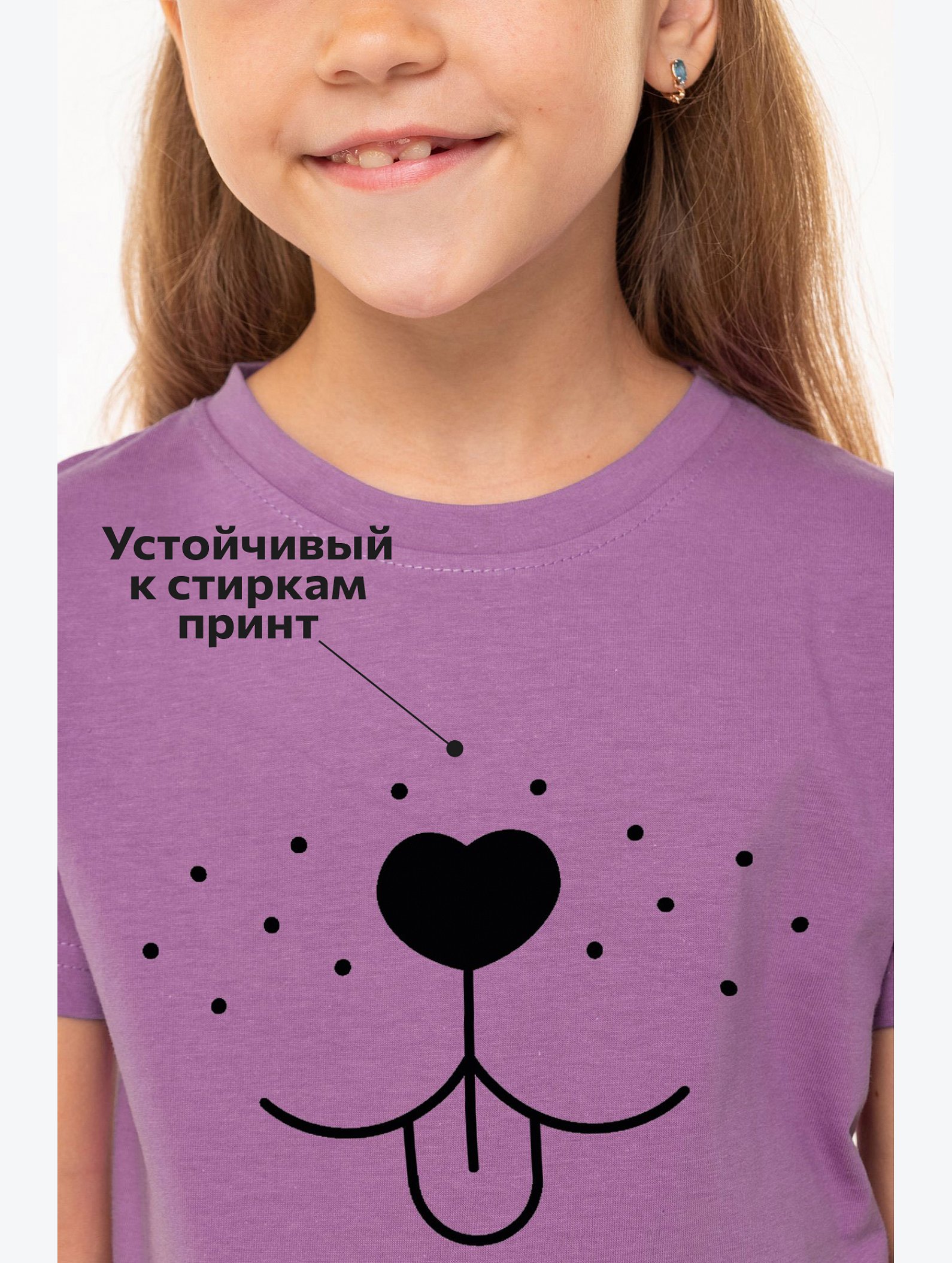 Футболка для девочки Happyfox