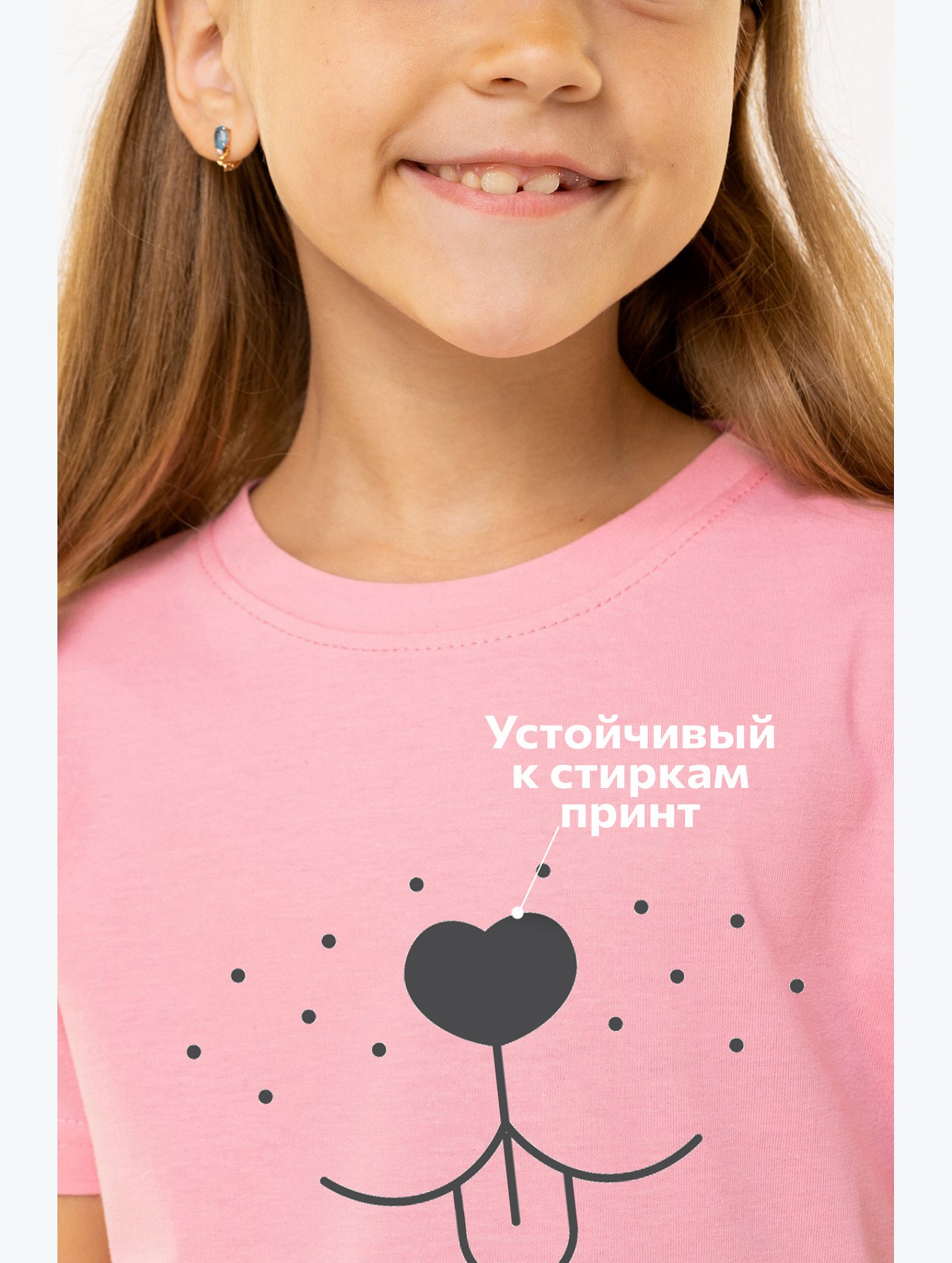 Футболка для девочки Happyfox