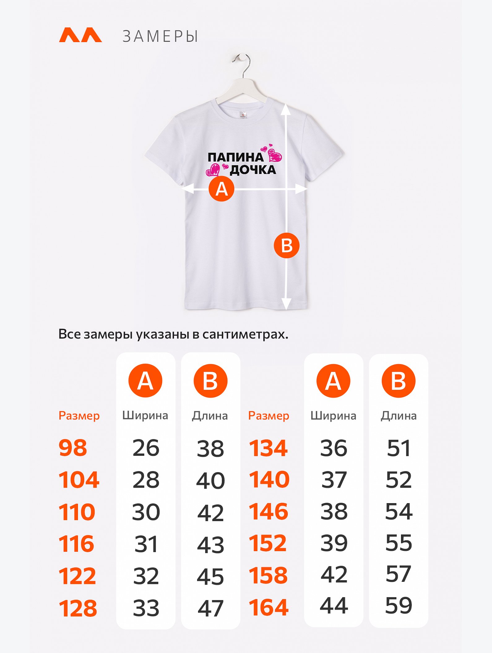 Футболка для девочки Happyfox