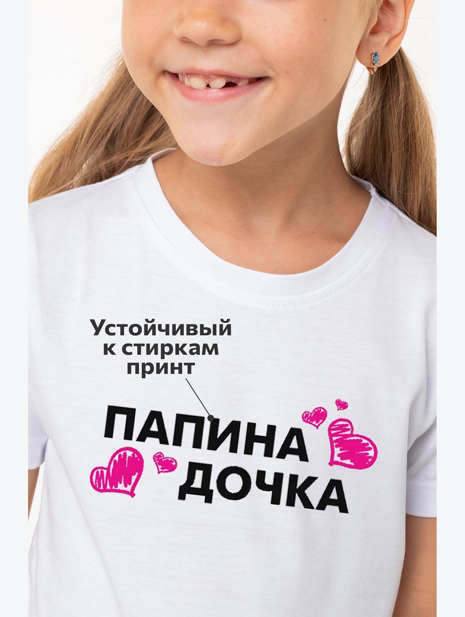 Футболка для девочки Happyfox