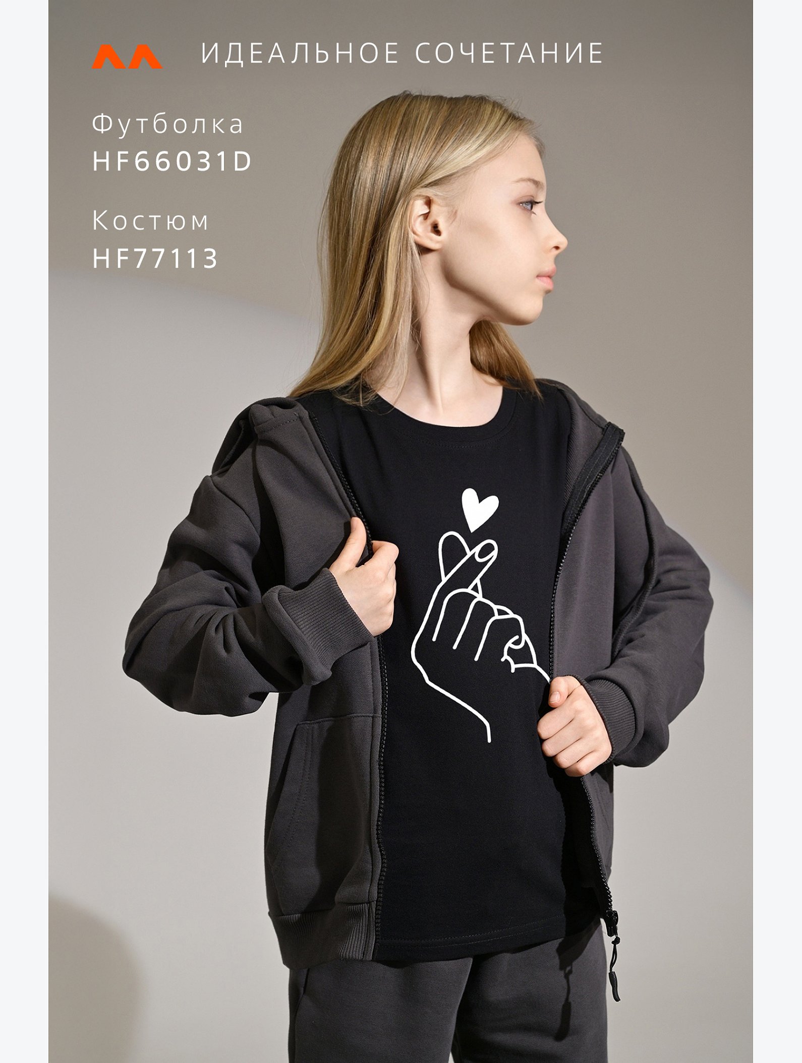 Футболка для девочки Happyfox