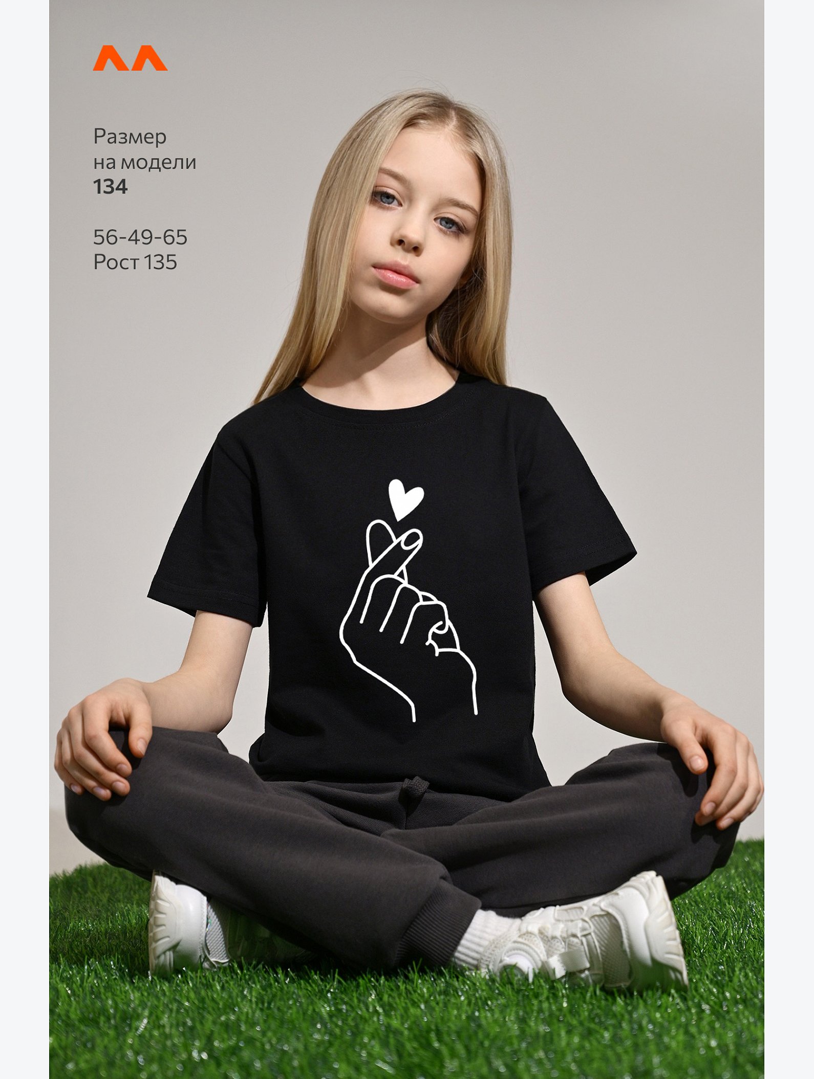 Футболка для девочки Happyfox