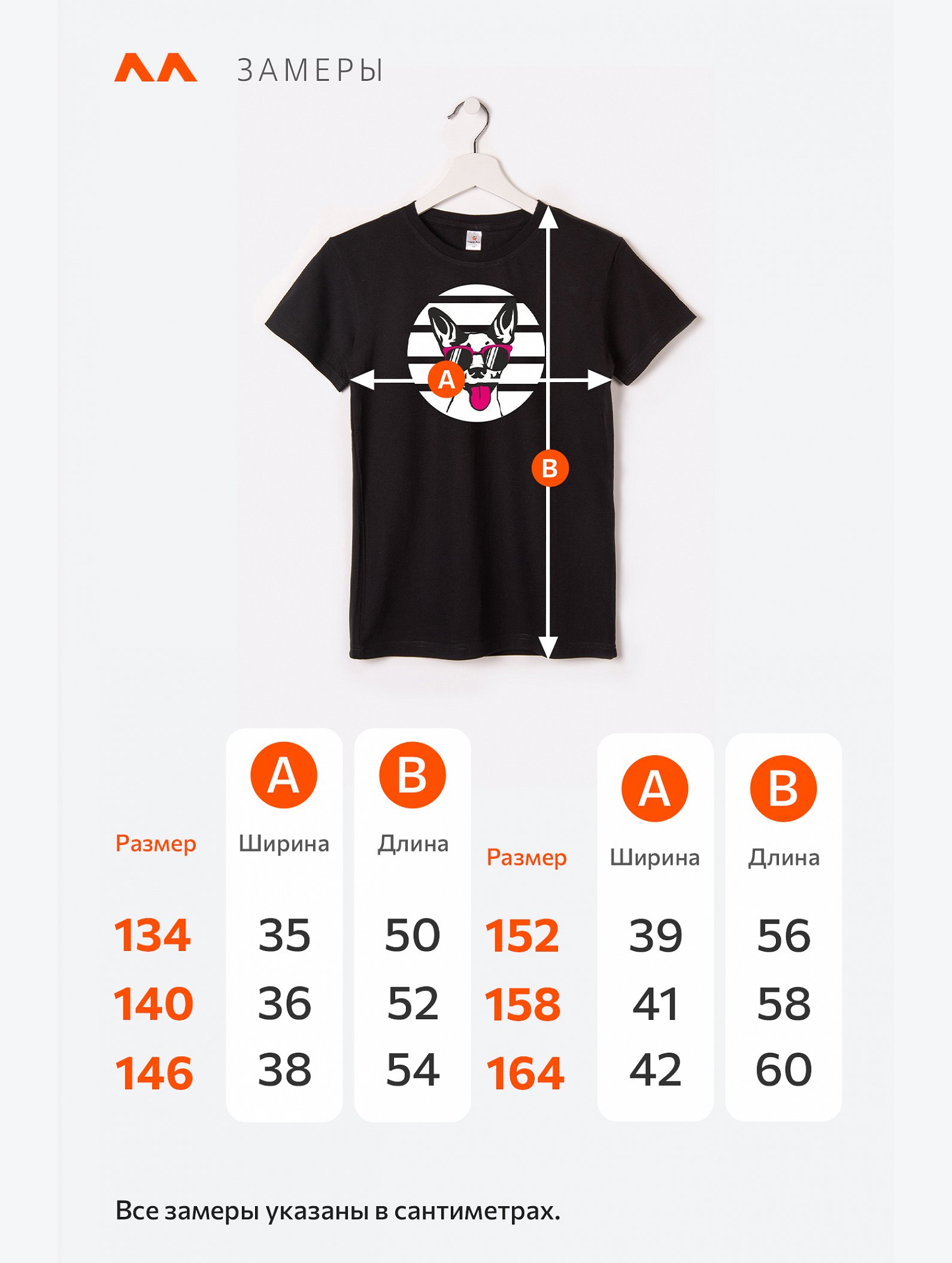 Футболка для девочки Happyfox