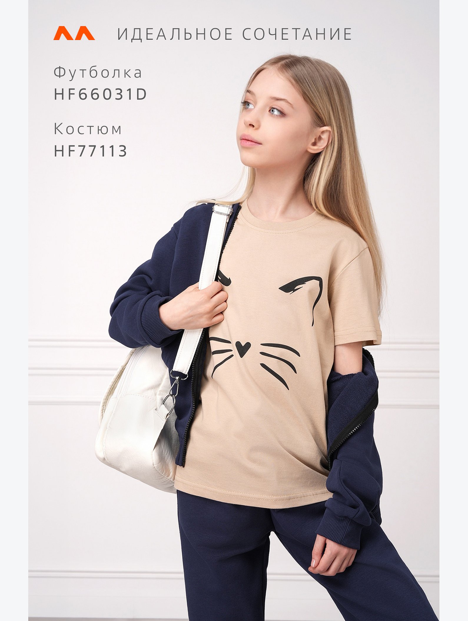 Футболка для девочки Happyfox