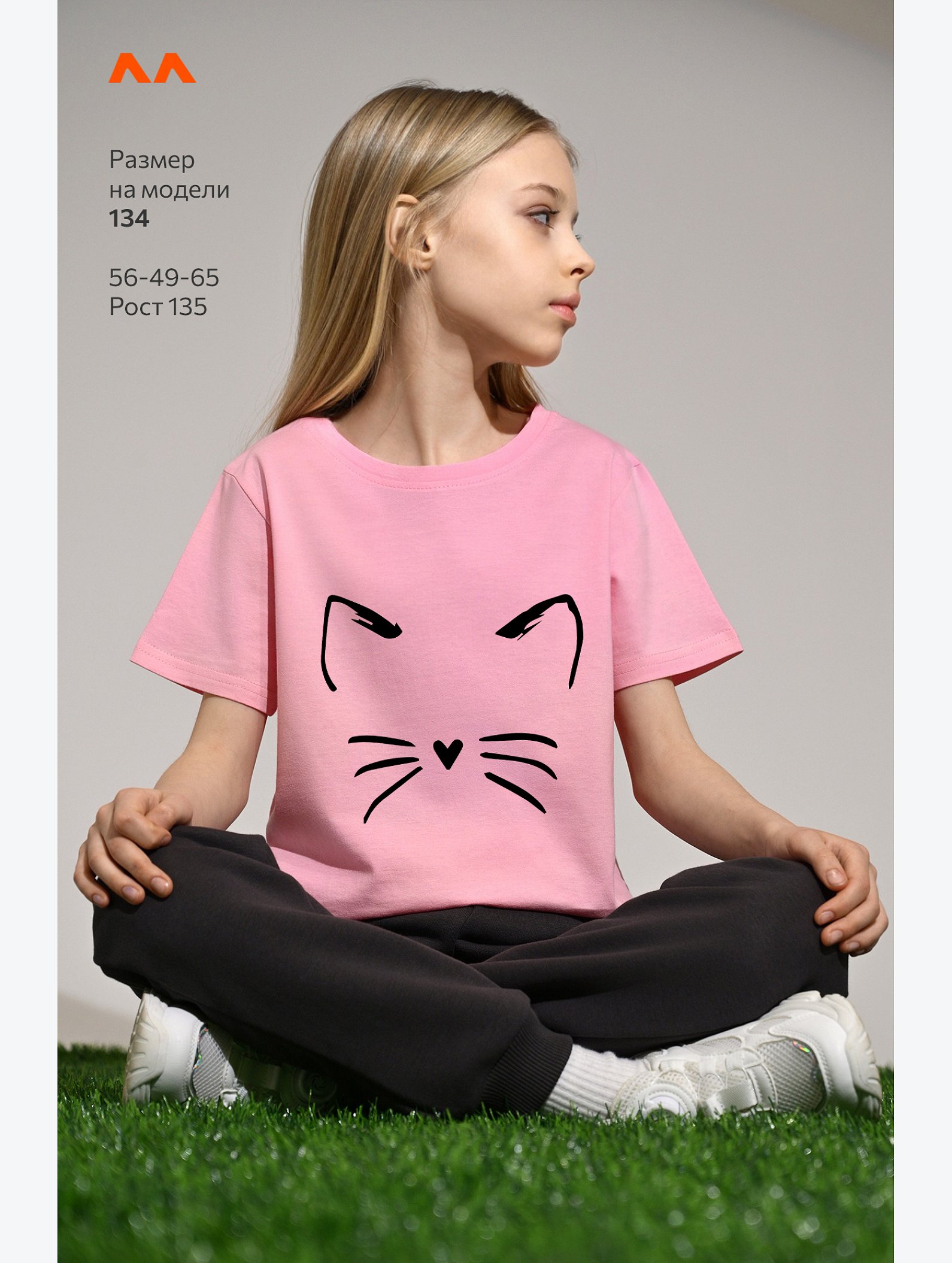 Футболка для девочки Happyfox