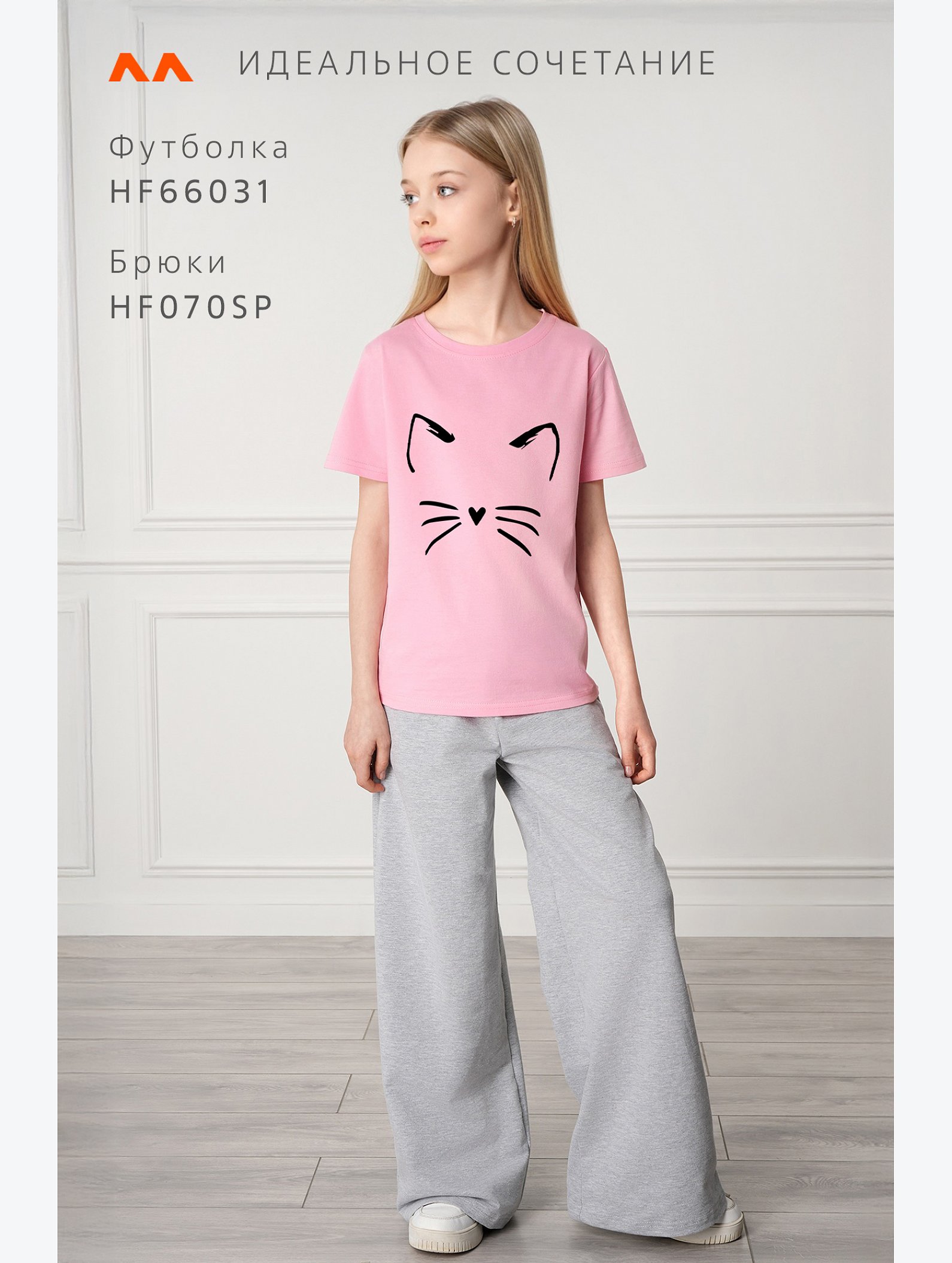 Футболка для девочки Happyfox