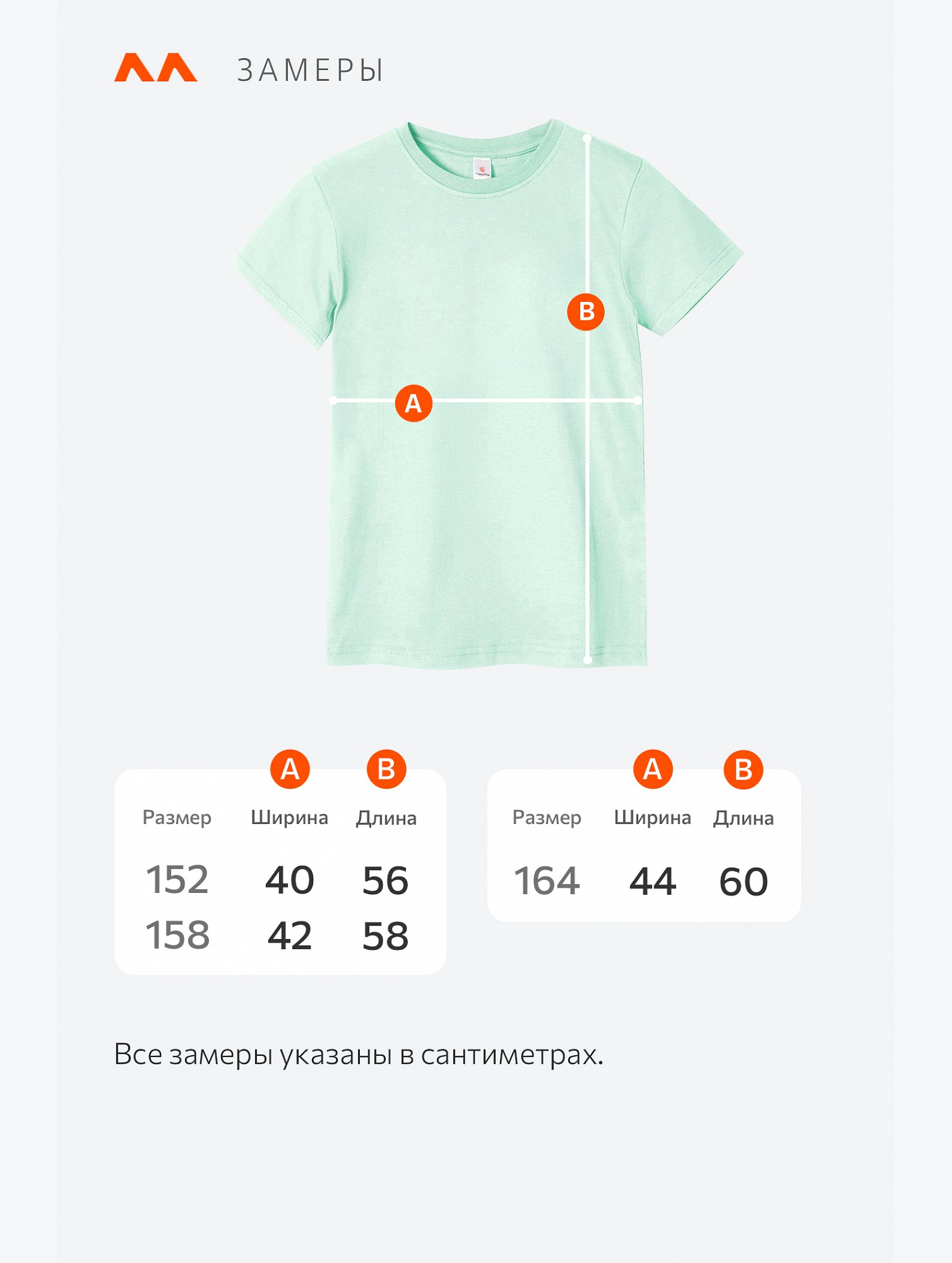 Футболка для девочки Happyfox