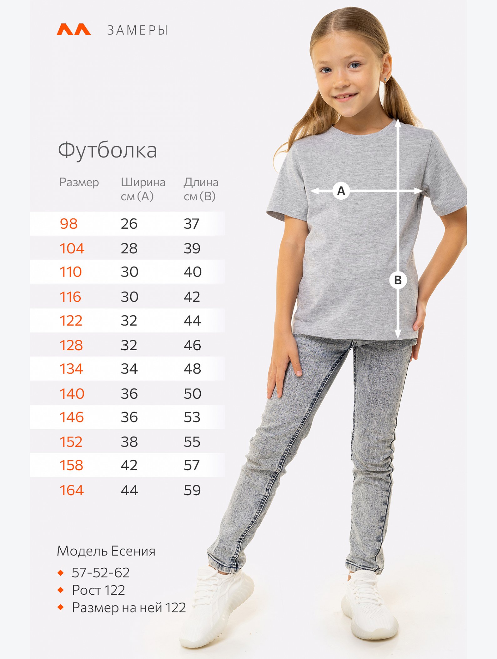 Футболка для девочки Happyfox