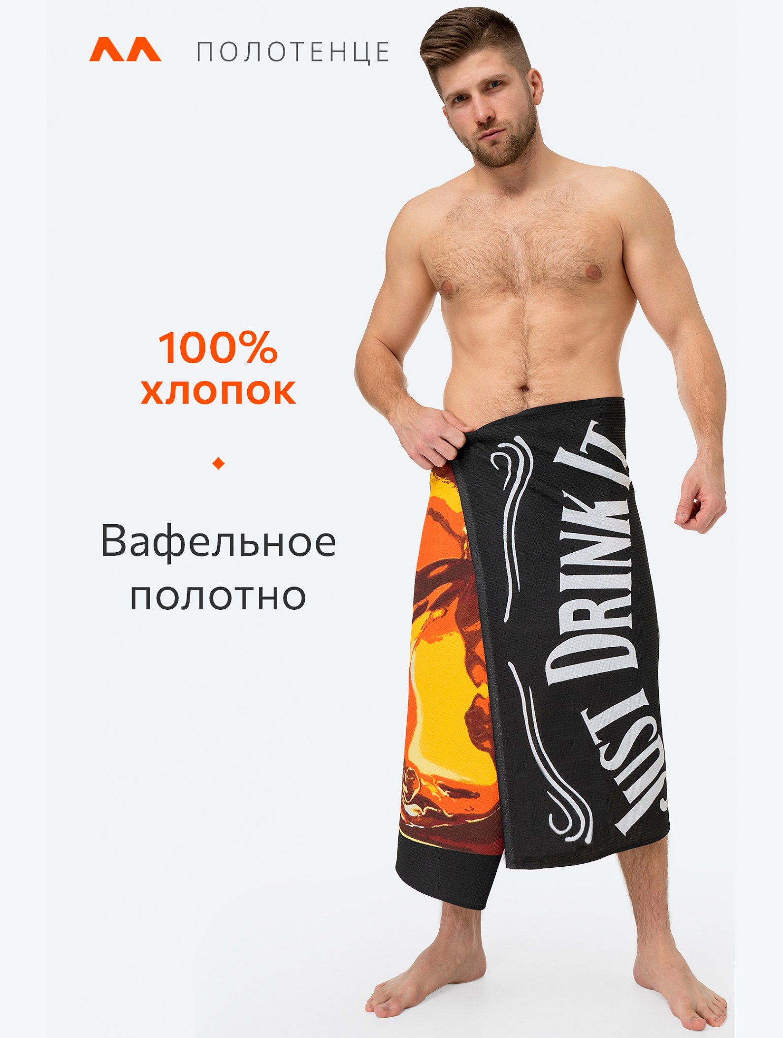 Полотенце пляжное вафельное 80x150 Happy Fox Home