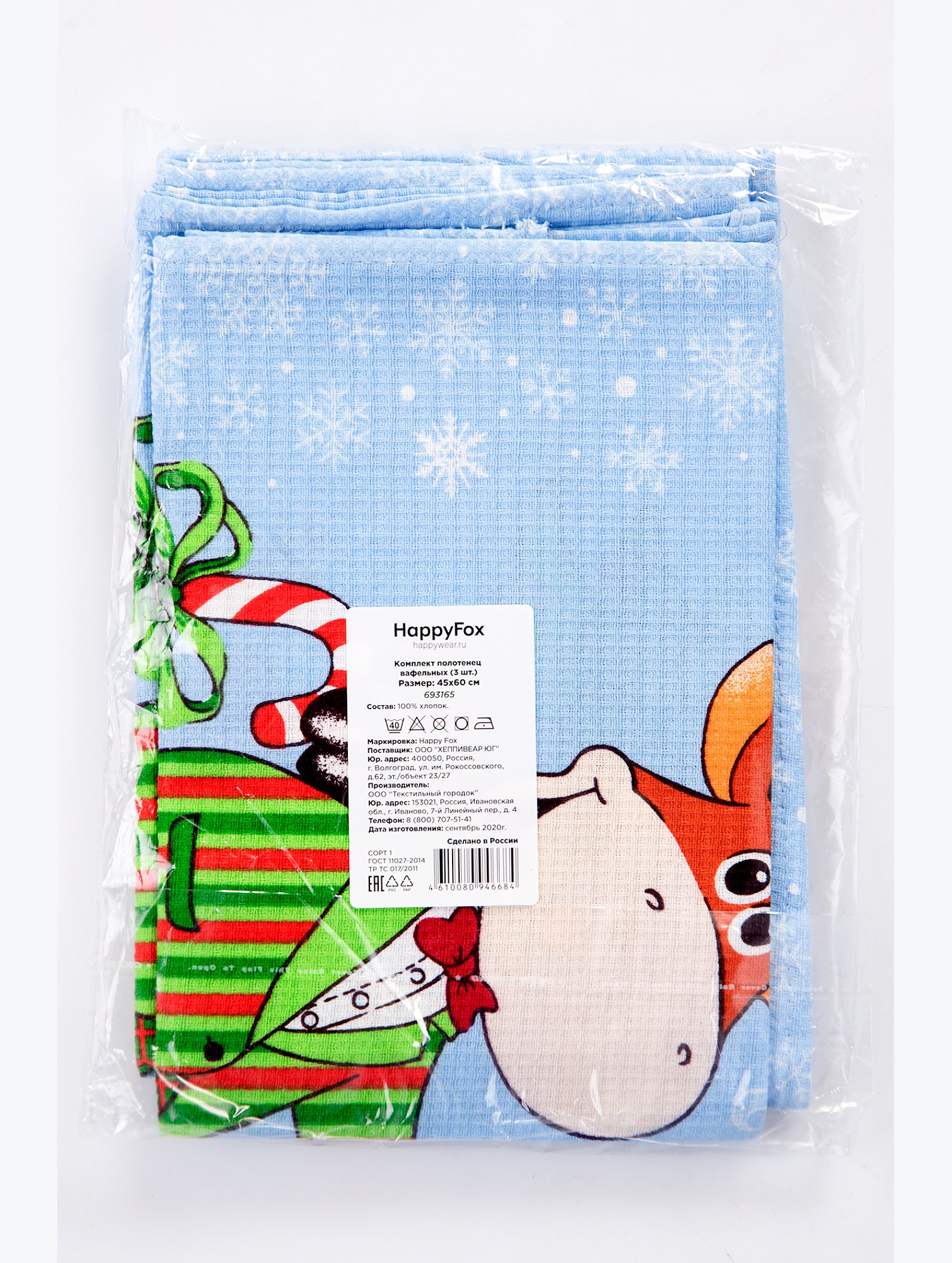 Комплект вафельных полотенец 3 шт Happy Fox Home