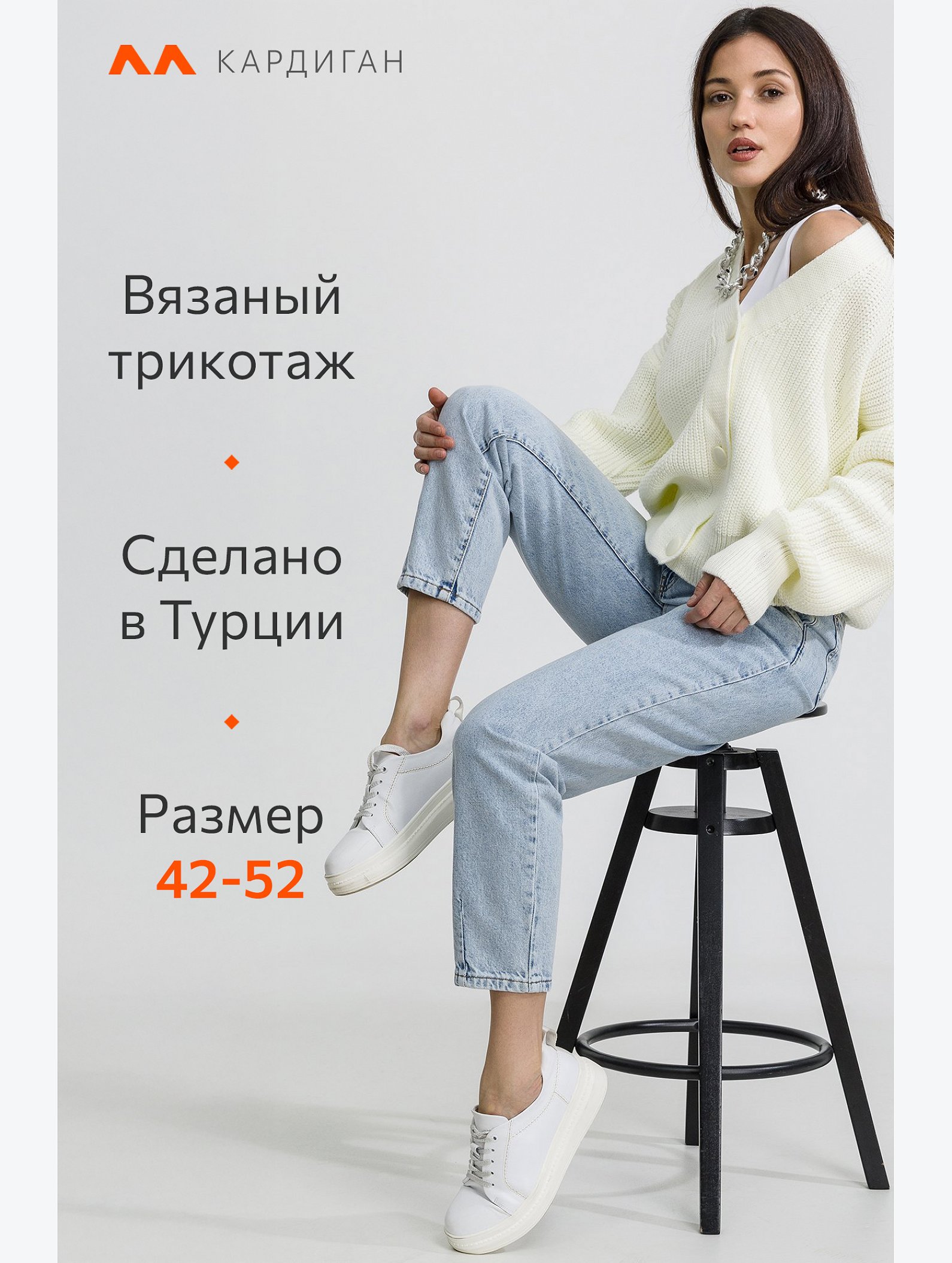 Женский укороченный кардиган оверсайз на пуговицах Happyfox