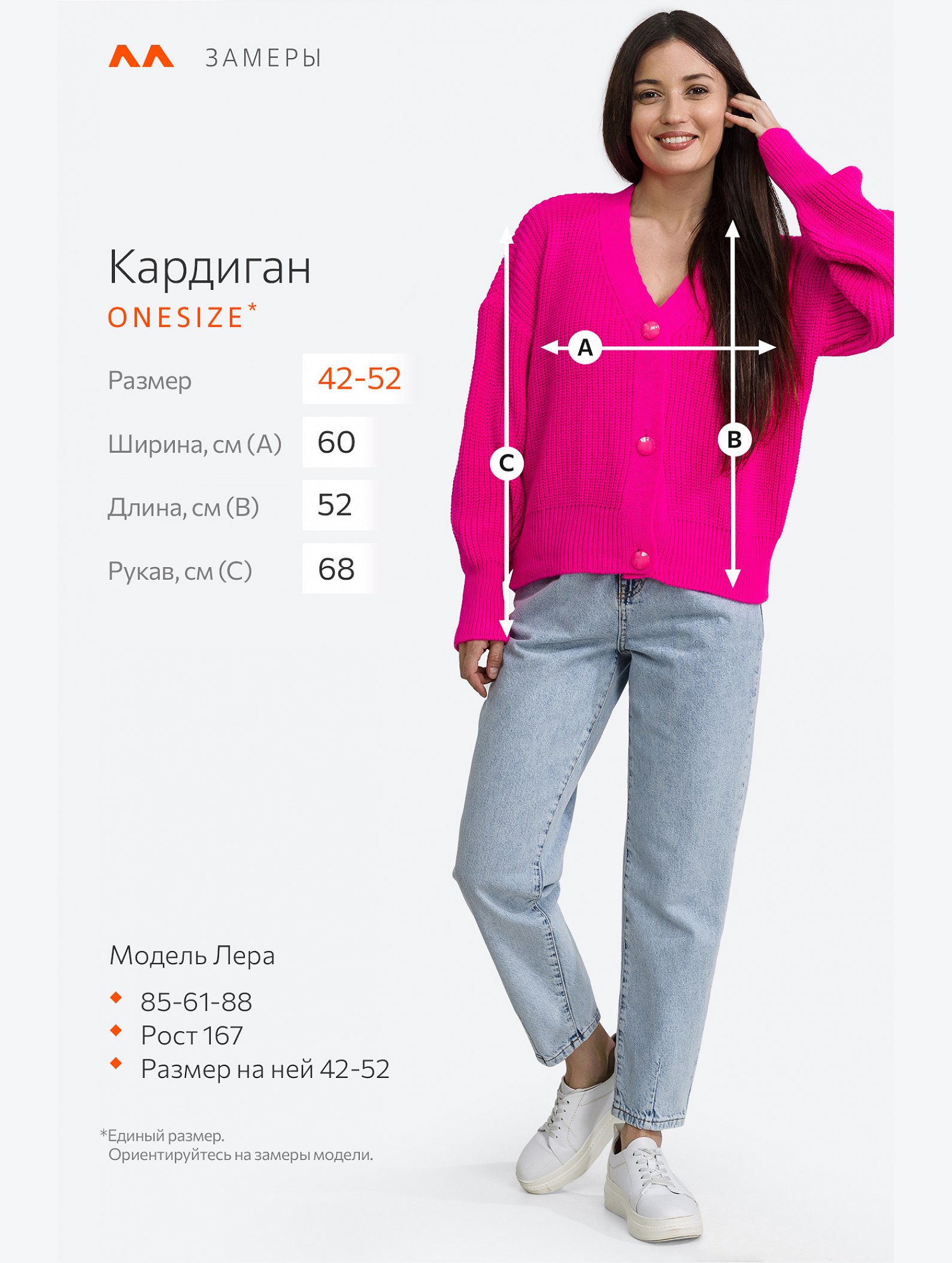 Женский укороченный кардиган оверсайз на пуговицах Happyfox