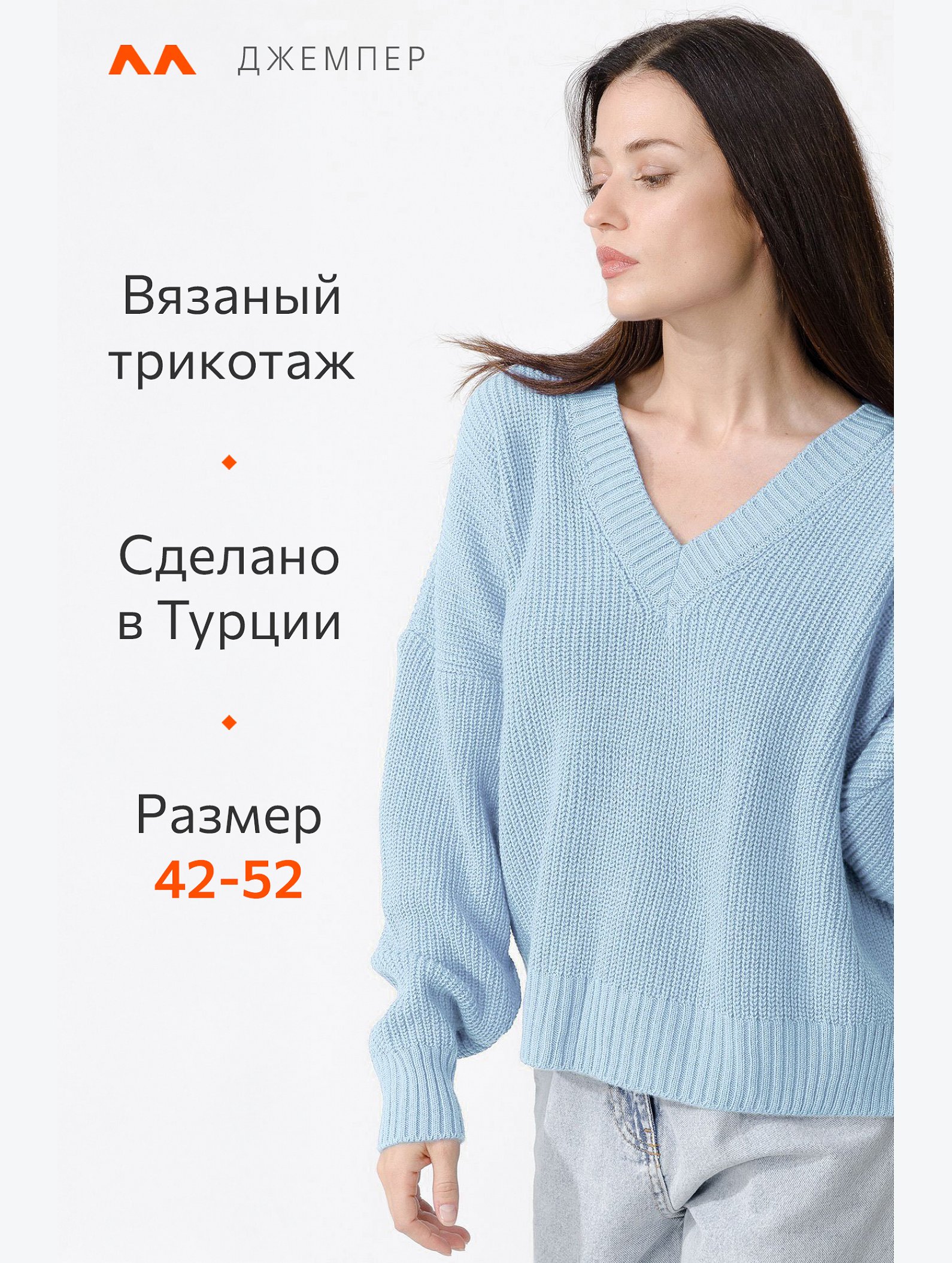 Женский вязаный джемпер Happyfox