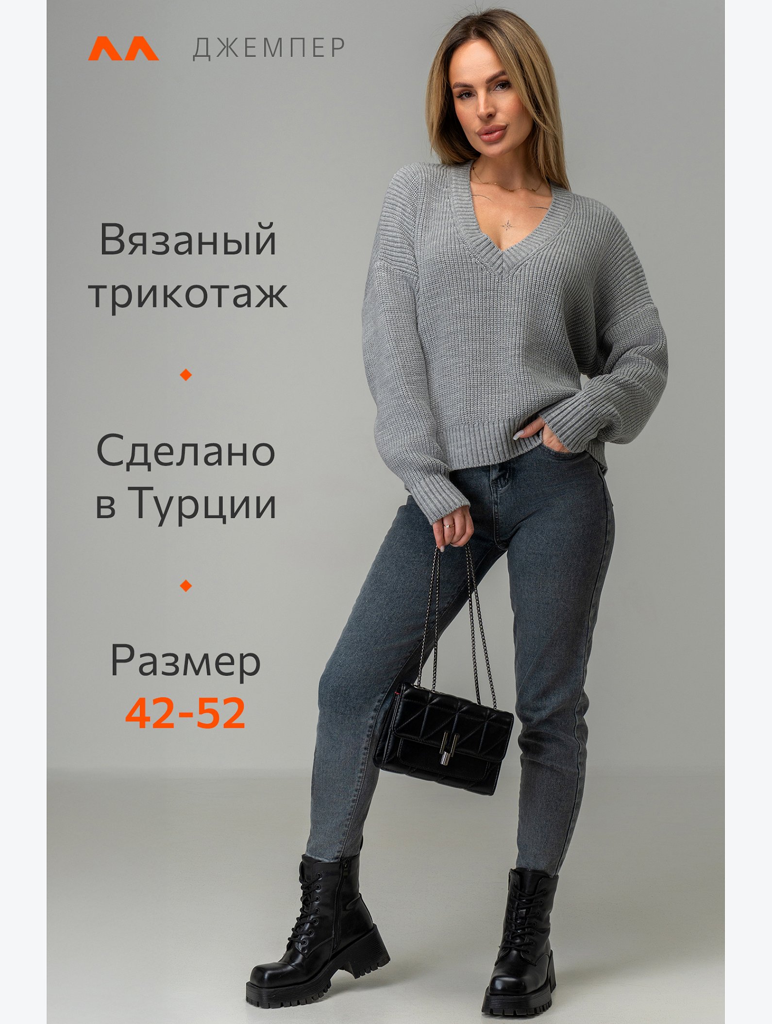 Женский вязаный джемпер оверсайз Happyfox
