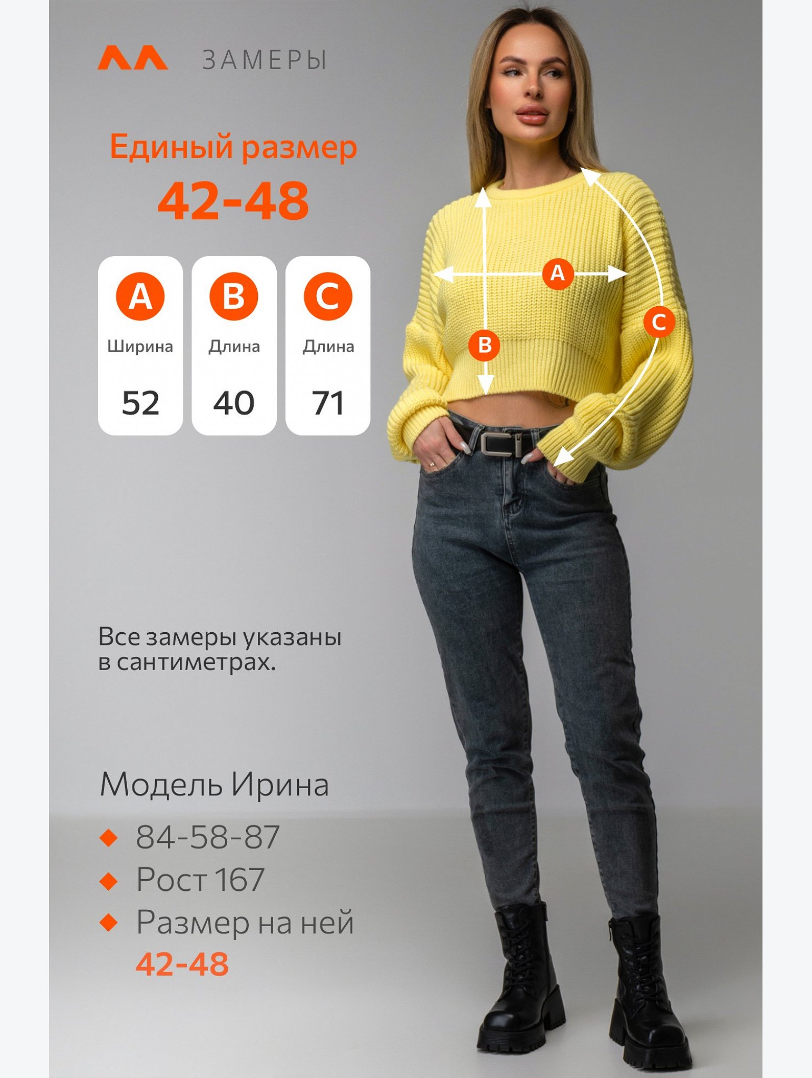 Женский укороченный джемпер оверсайз Happyfox