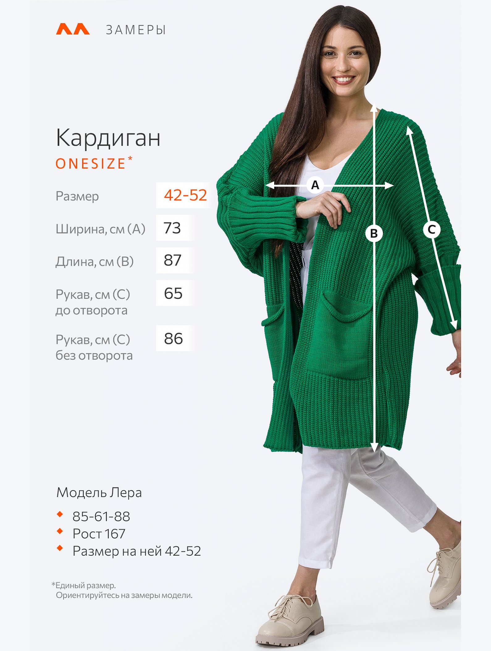 Женский вязаный длинный кардиган оверсайз Happyfox