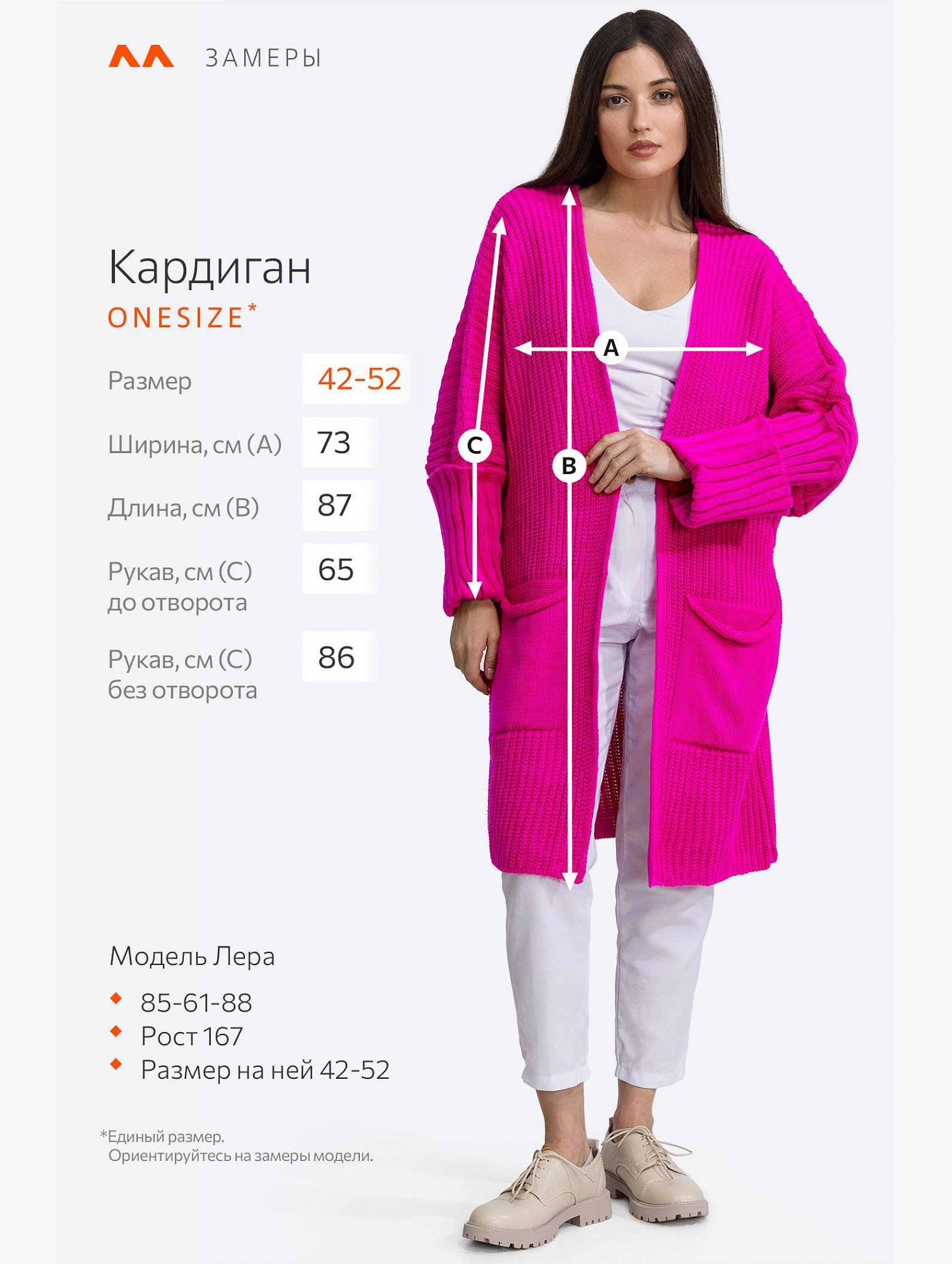 Женский вязаный длинный кардиган оверсайз Happyfox