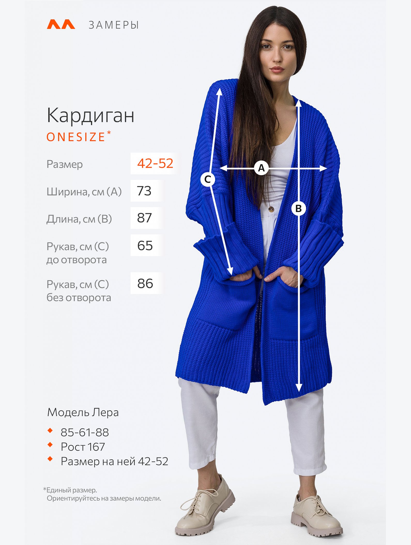 Женский вязаный длинный кардиган оверсайз Happyfox