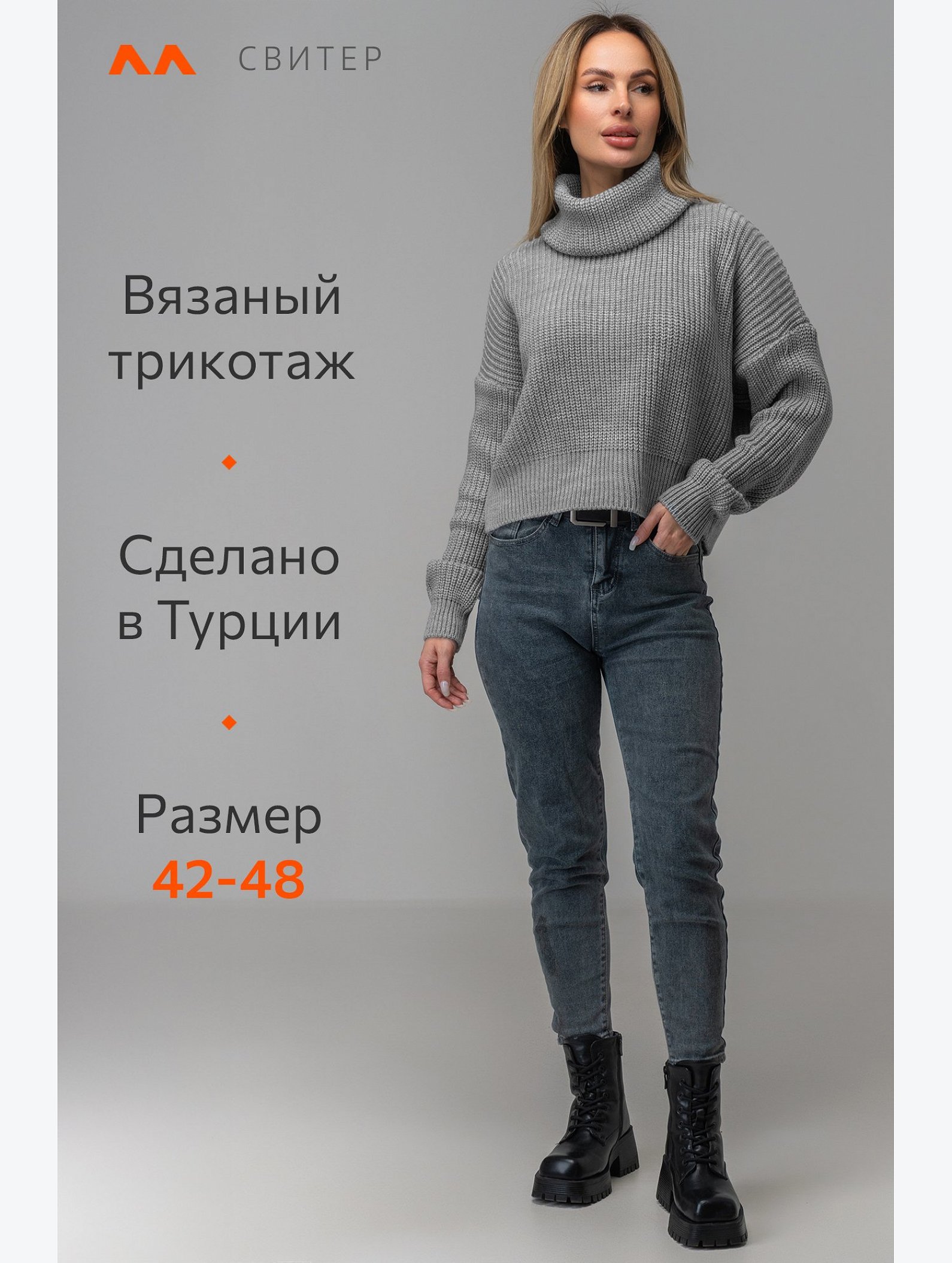 Женский свитер оверсайз Happyfox