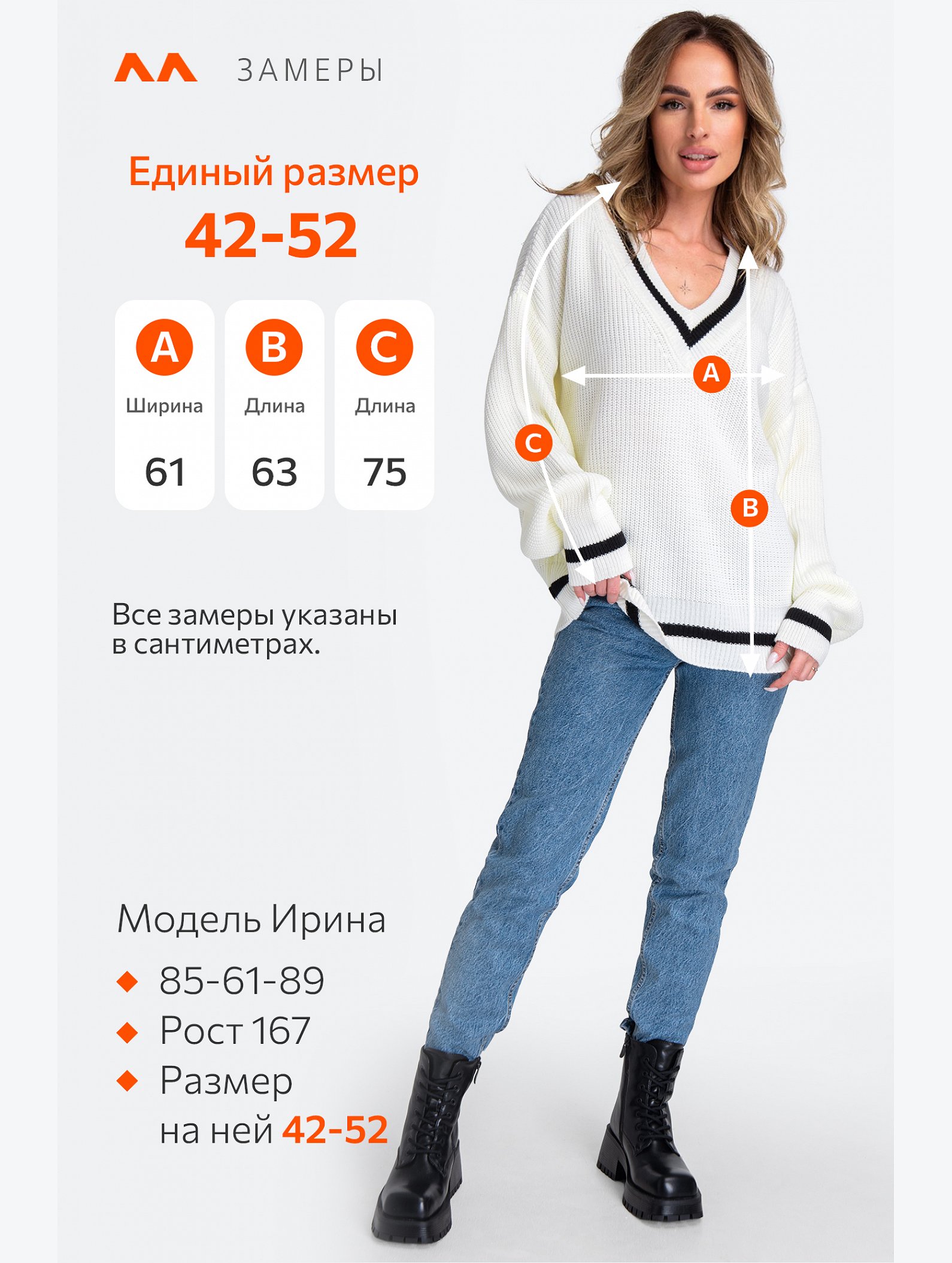 Женский джемпер оверсайз с V-вырезом Happyfox