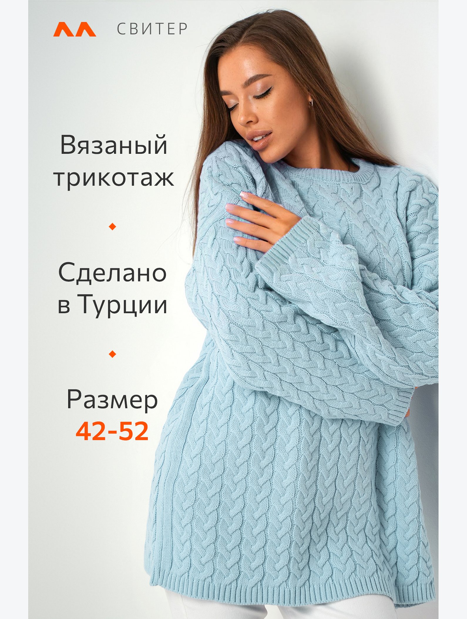 Женский джемпер оверсайз крупной вязки Happyfox