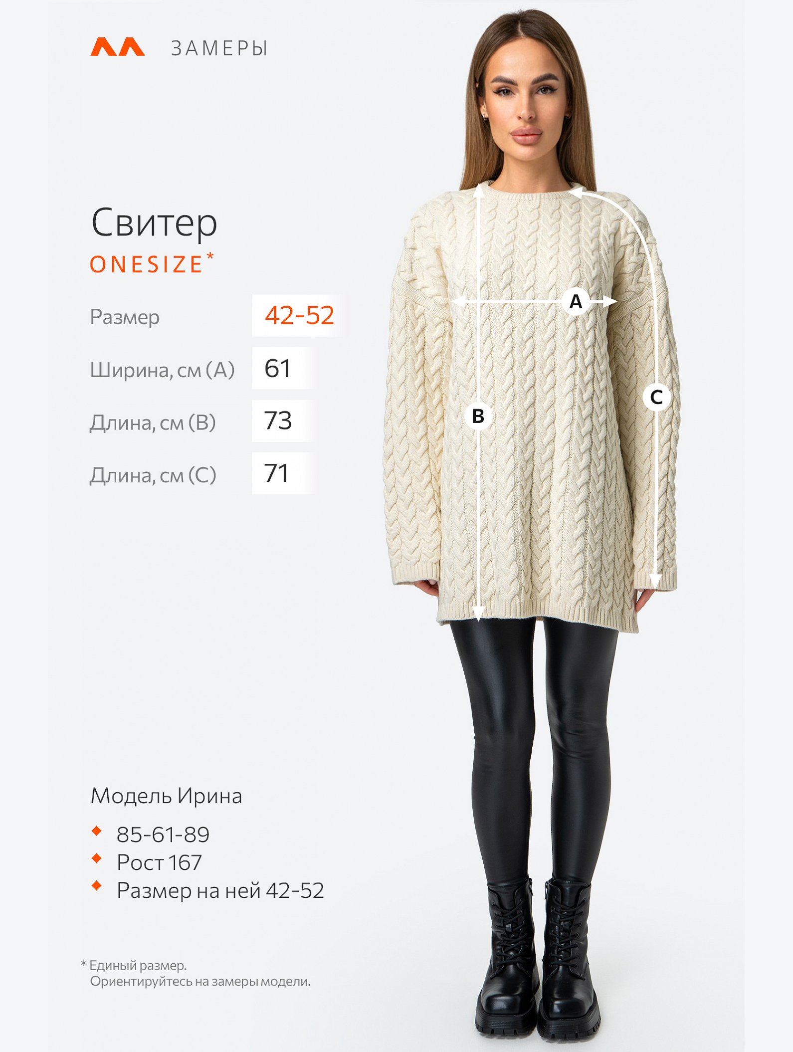 Женский джемпер оверсайз крупной вязки Happyfox