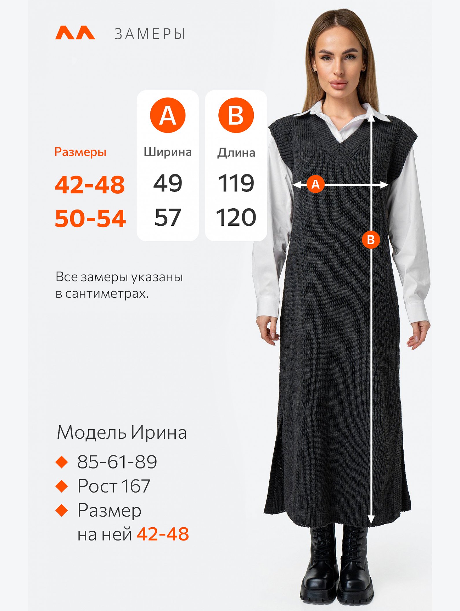 Женское вязаное платье оверсайз Happyfox