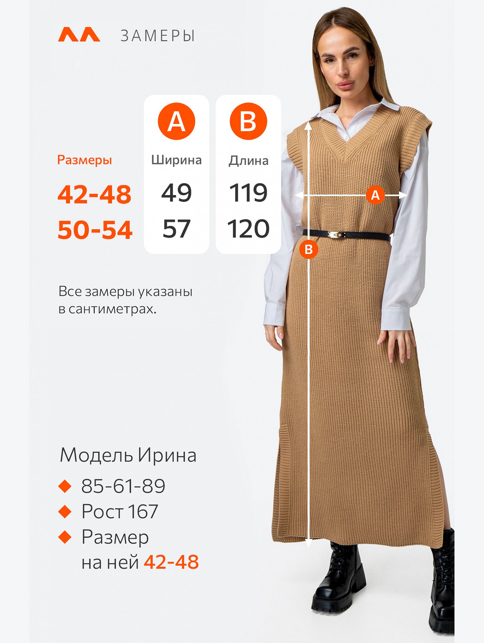 Женское вязаное платье оверсайз Happyfox