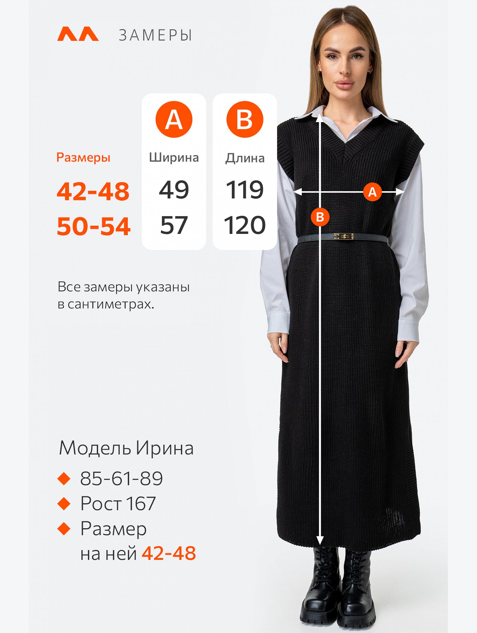 Женское вязаное платье оверсайз Happyfox