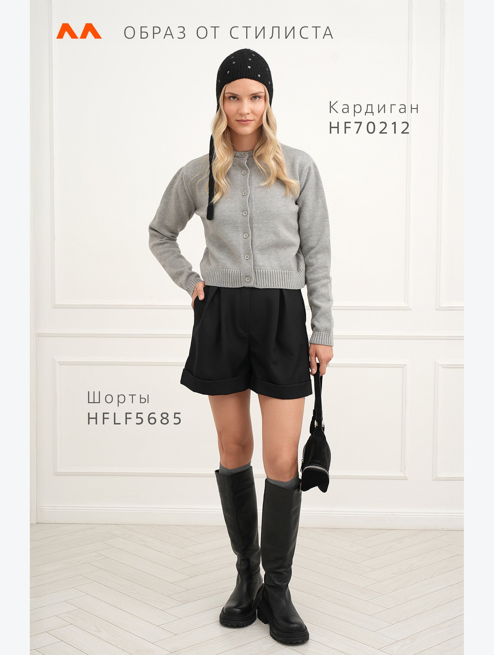 Женский вязаный кардиган на пуговицах Happyfox
