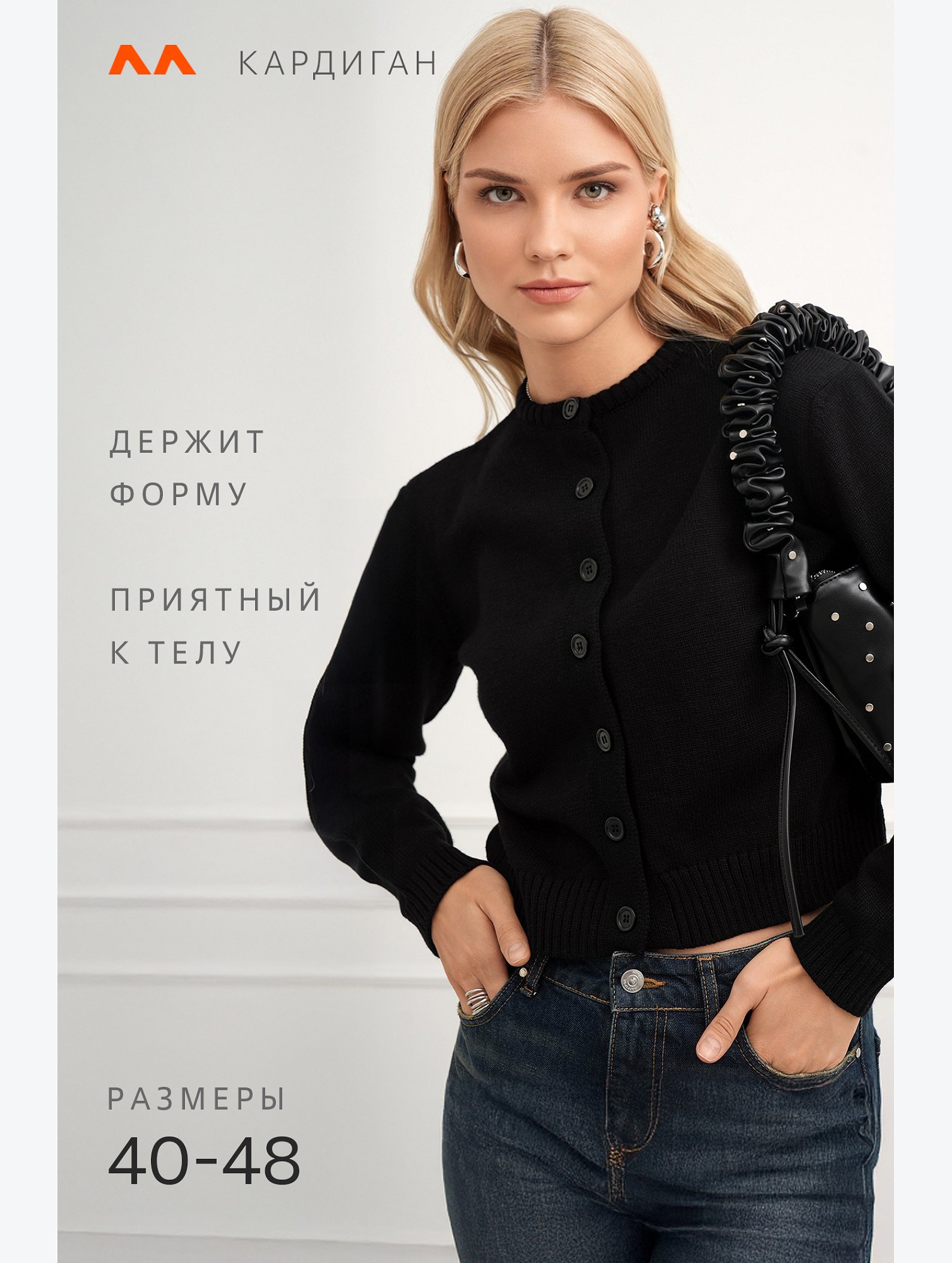 Женский вязаный кардиган на пуговицах Happyfox