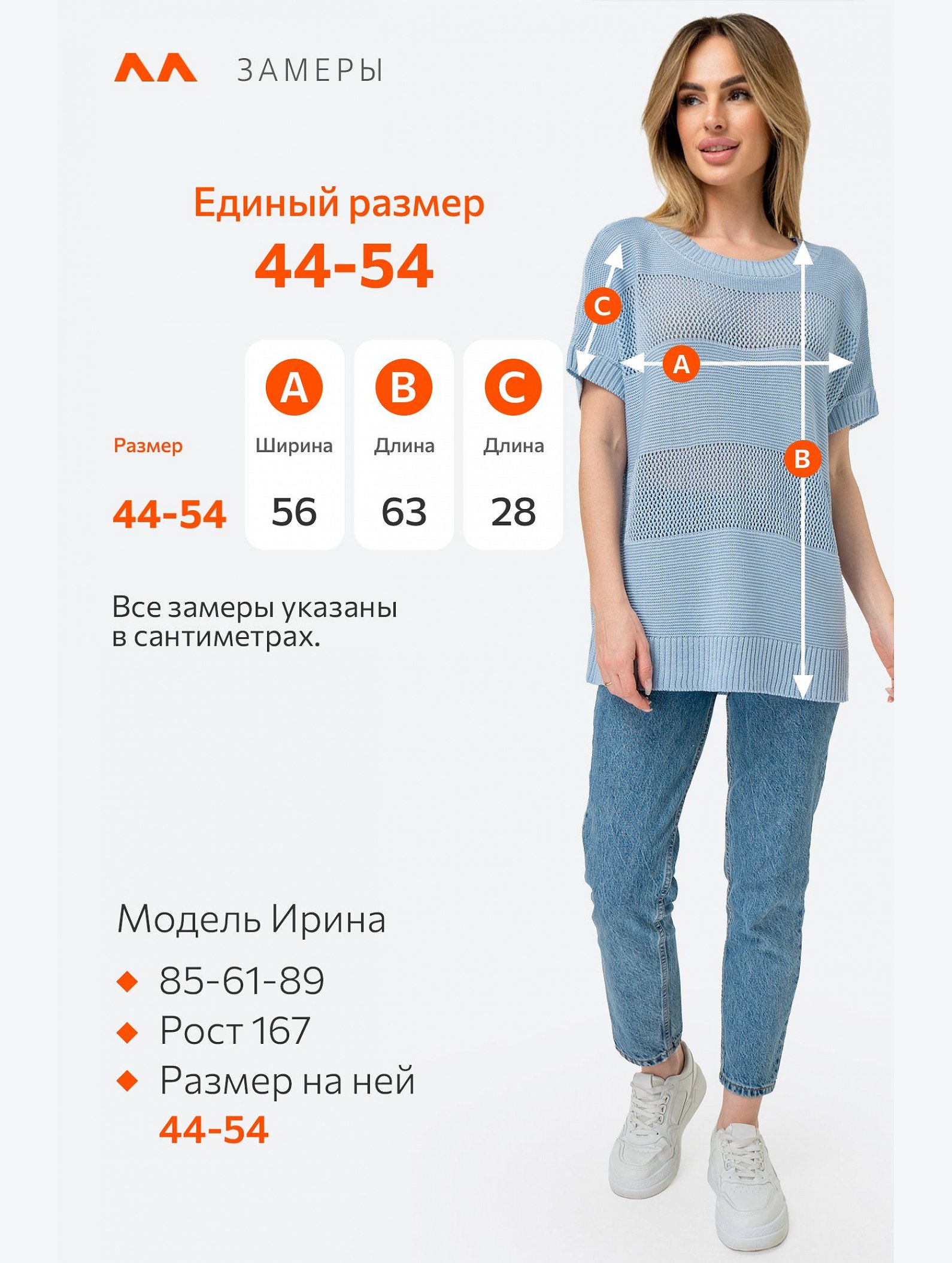 Женская футболка оверсайз из вязаного трикотажа Happyfox