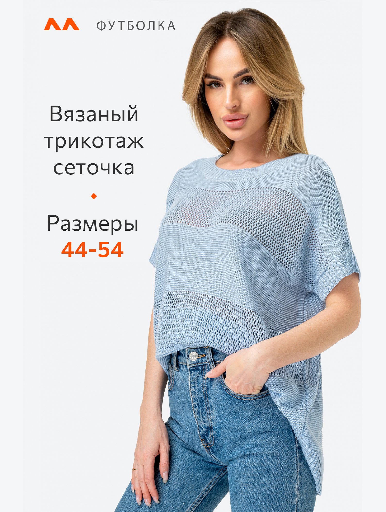 Женская футболка оверсайз из вязаного трикотажа Happyfox
