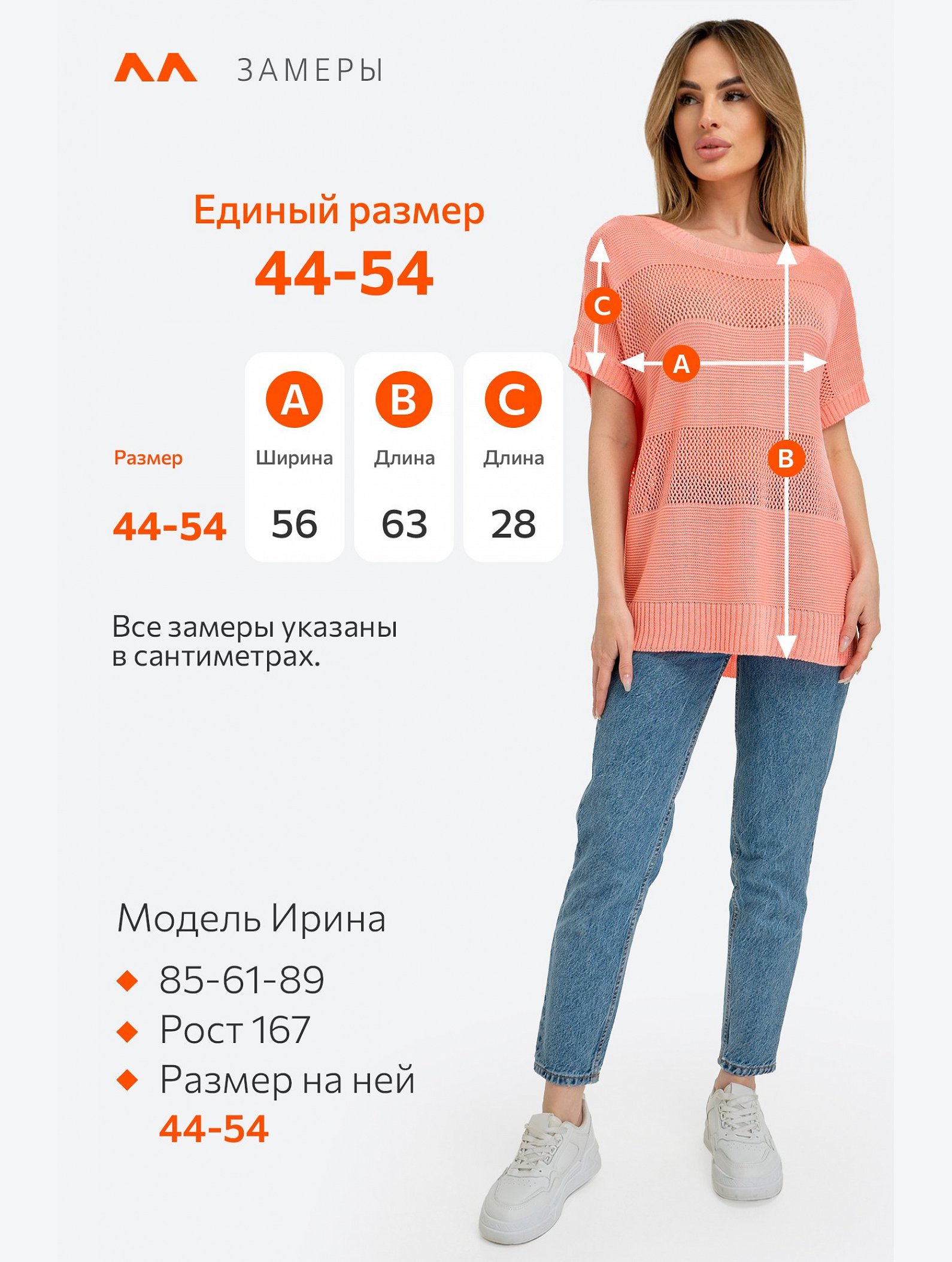 Женская футболка оверсайз из вязаного трикотажа Happyfox