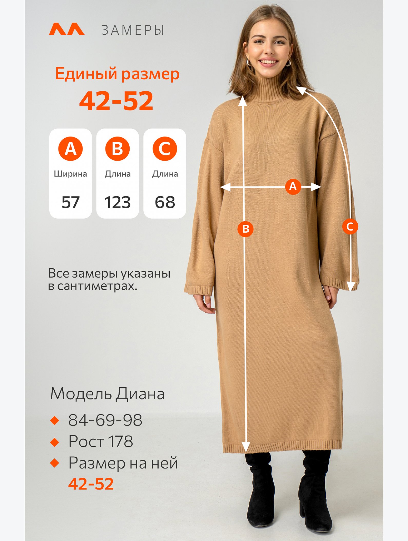 Женское теплое вязаное платье Happyfox