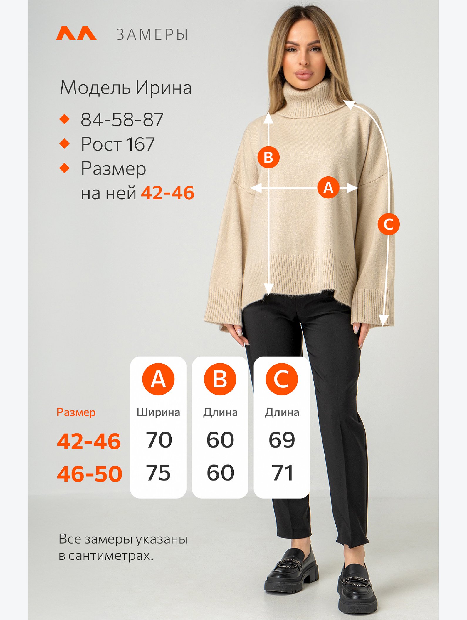 Женский свитер с высоким горлом Happyfox