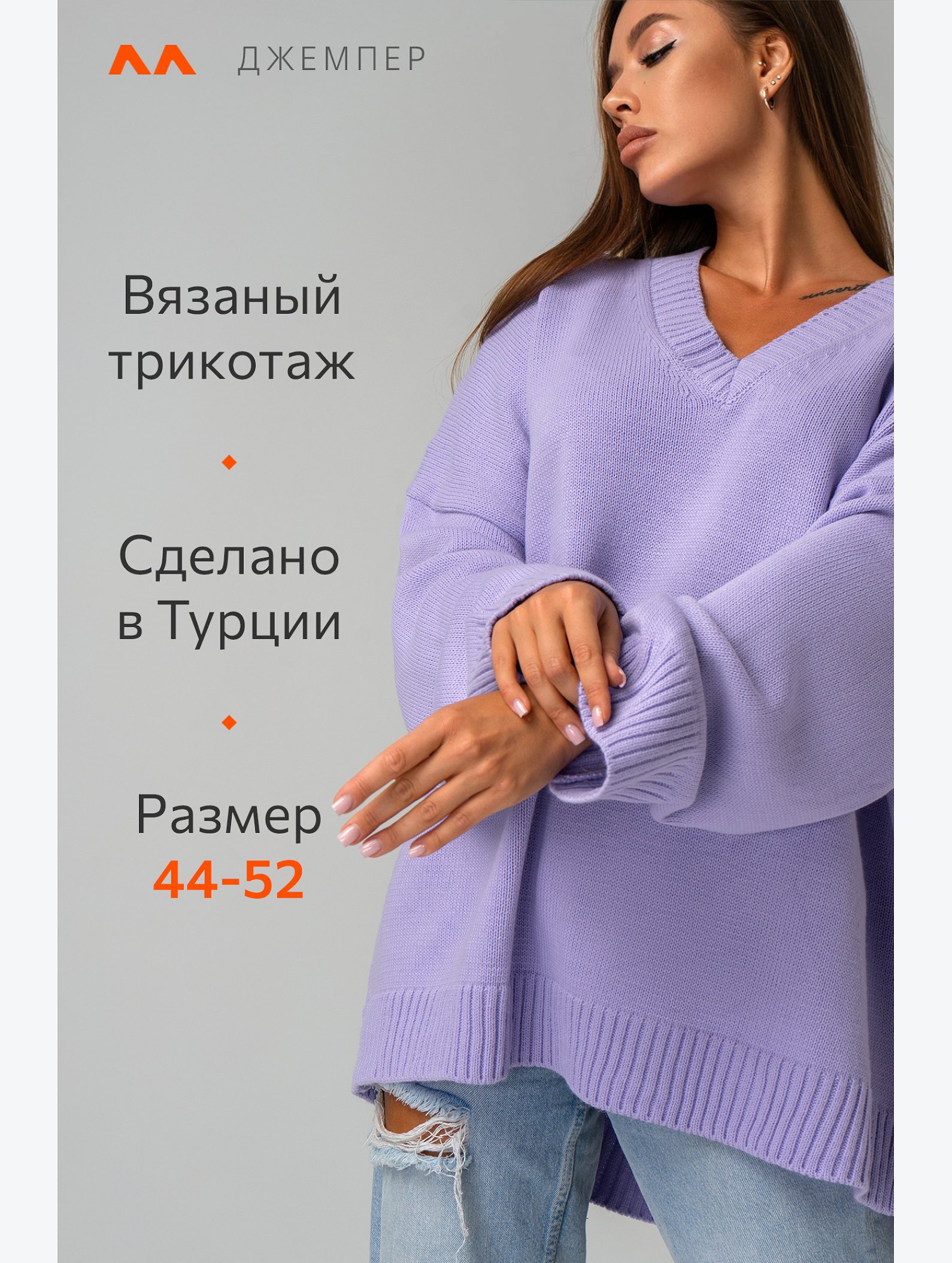 Женский свитер оверсайз с V-образным вырезом Happyfox