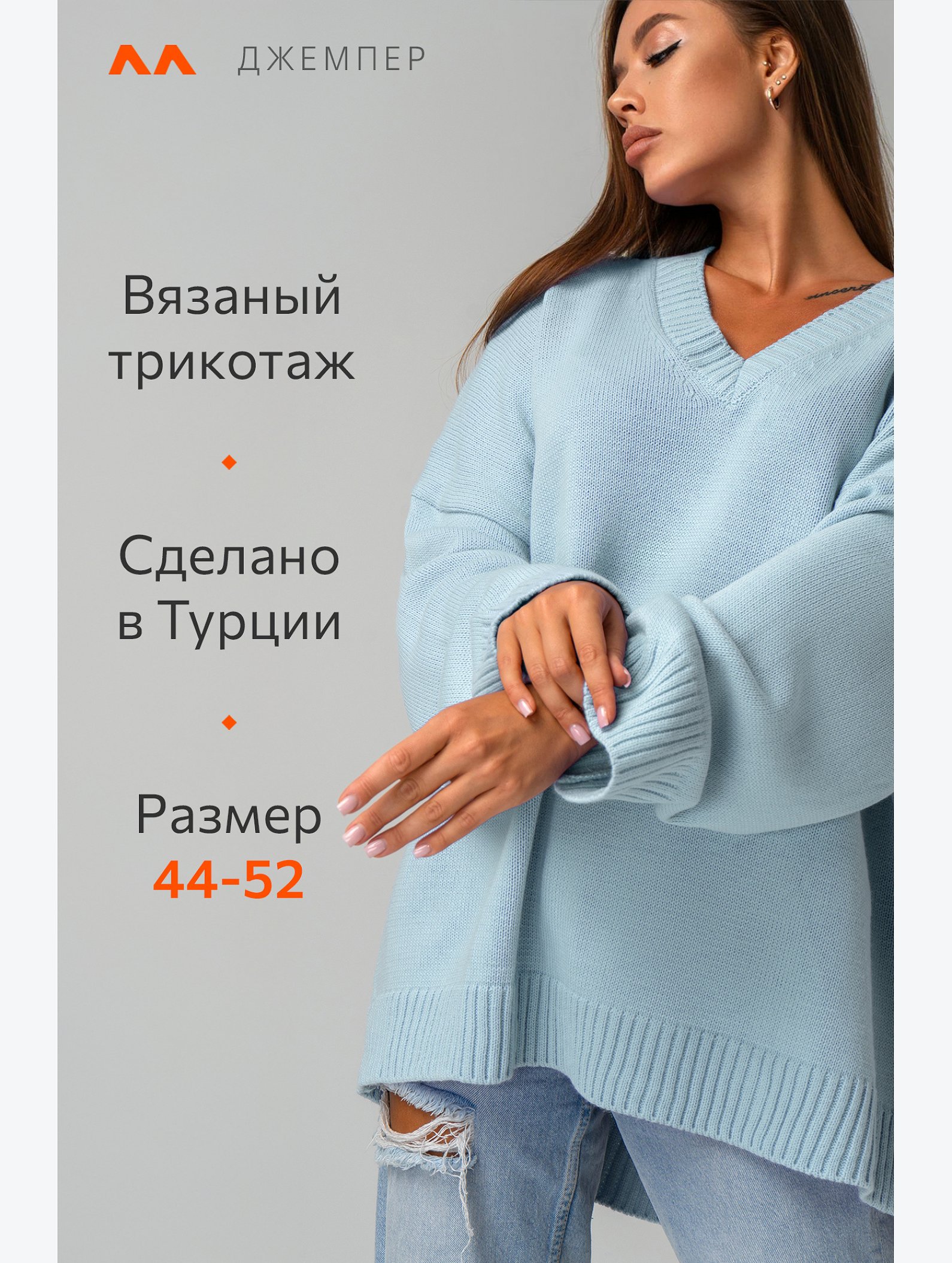 Женский свитер оверсайз с V-образным вырезом Happyfox