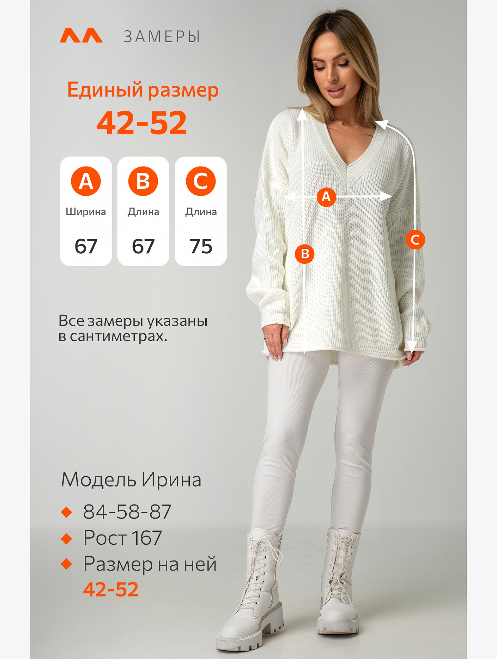 Женский свитер оверсайз с V-образным вырезом Happyfox