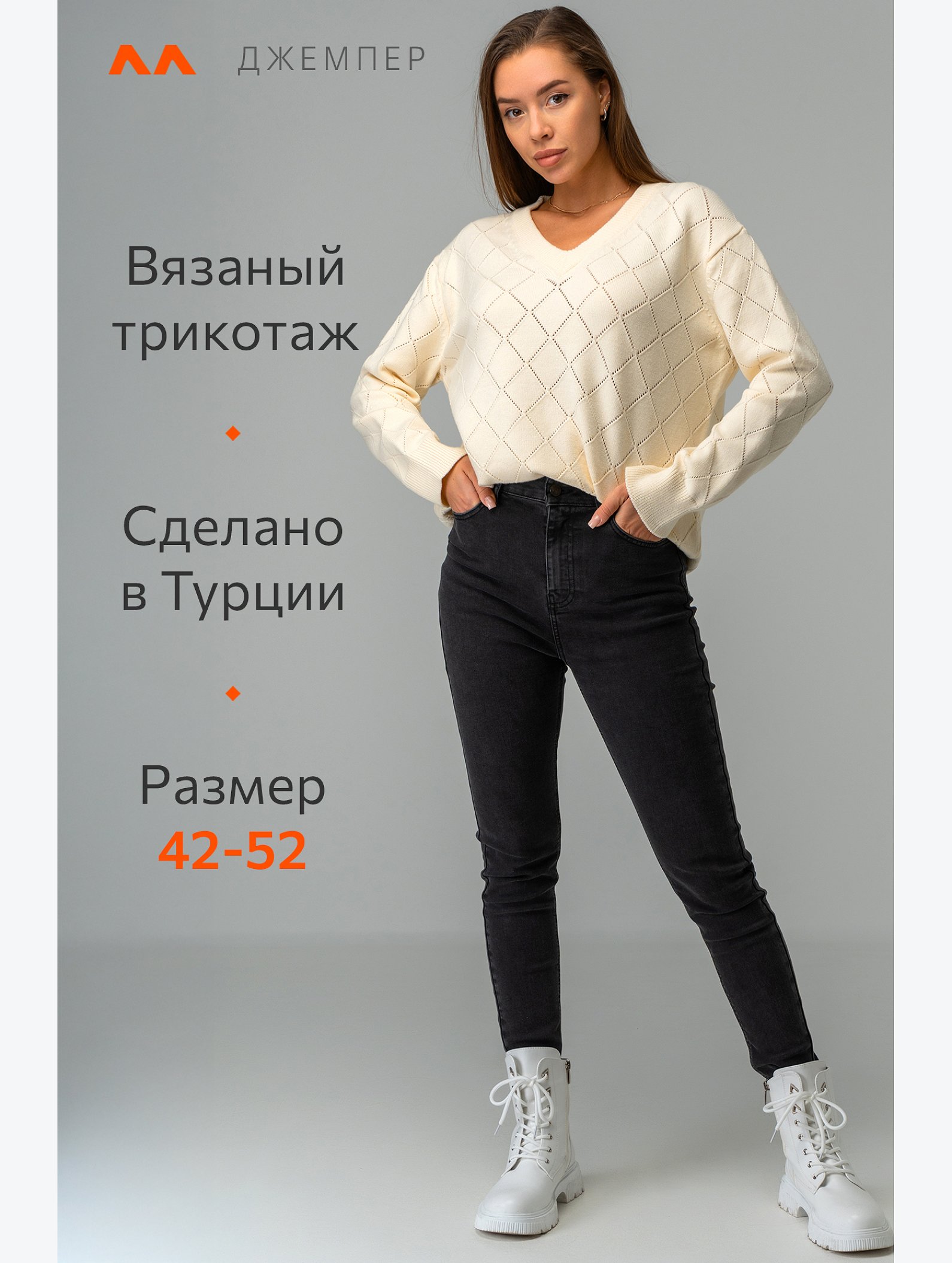 Женский джемпер оверсайз Happyfox
